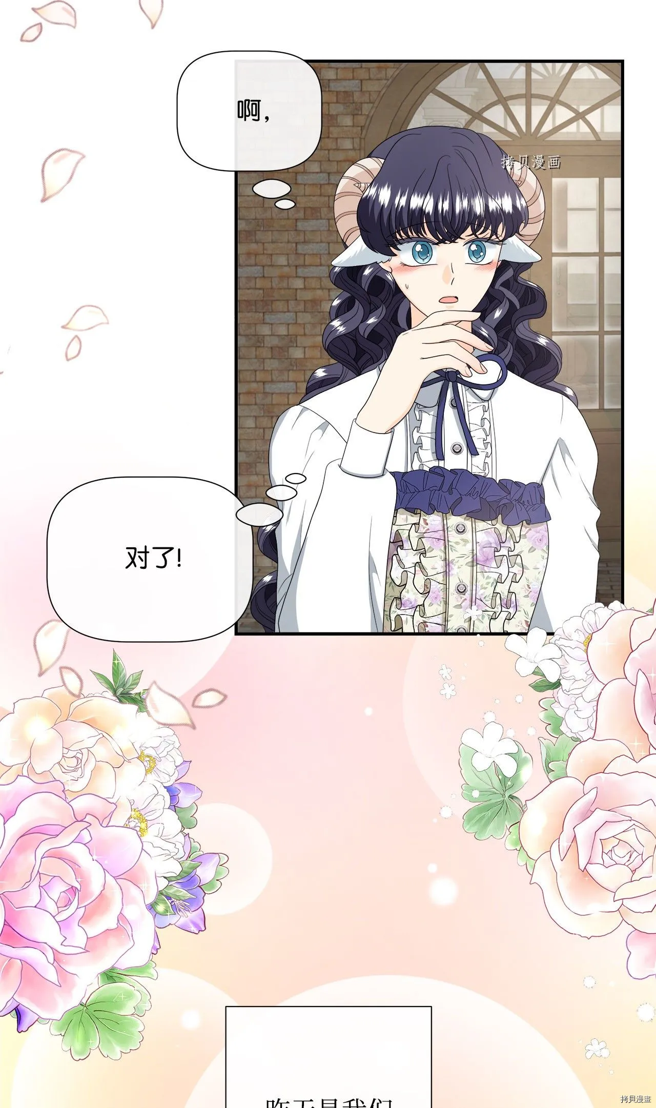 第44话 第4页
