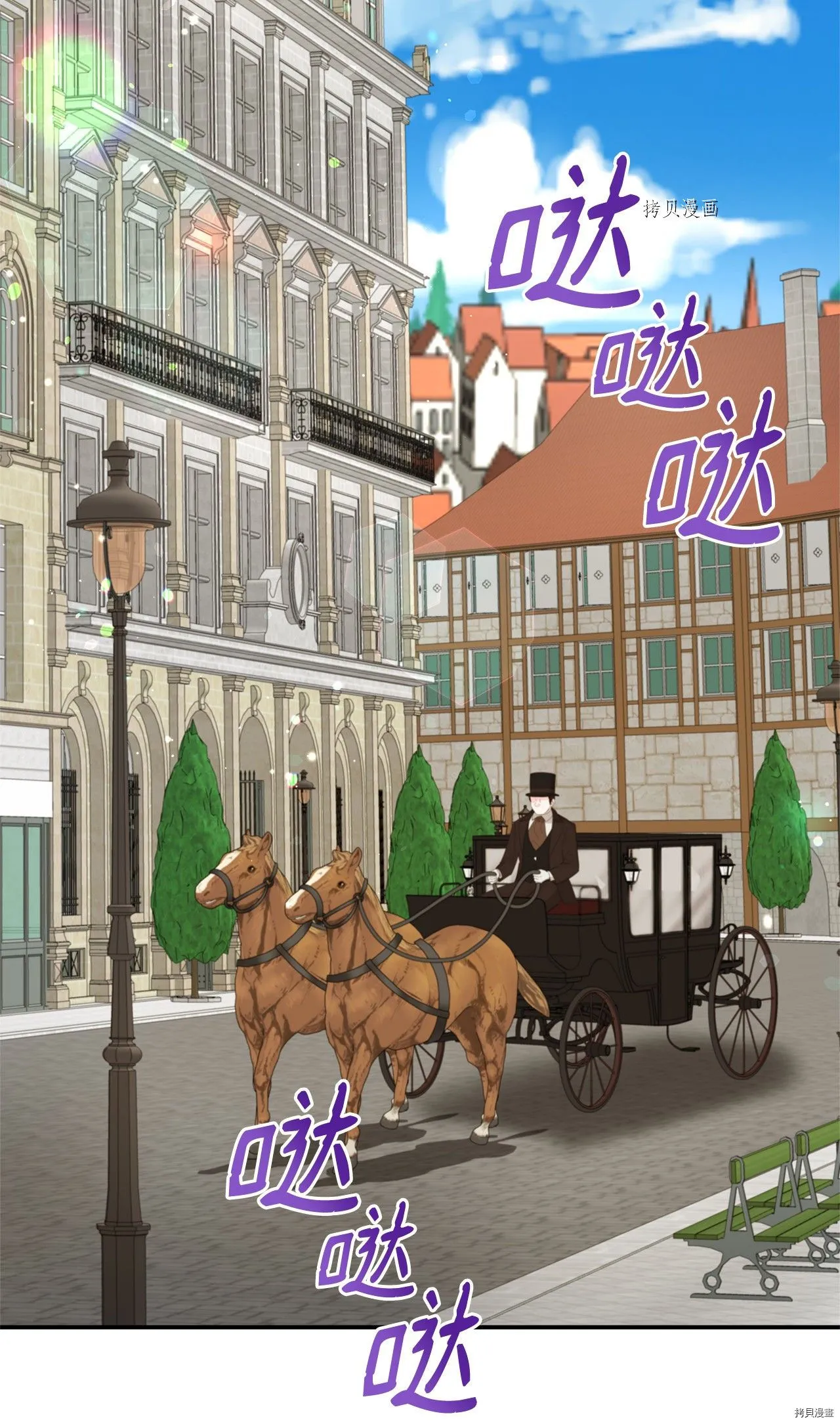 第44话 第7页