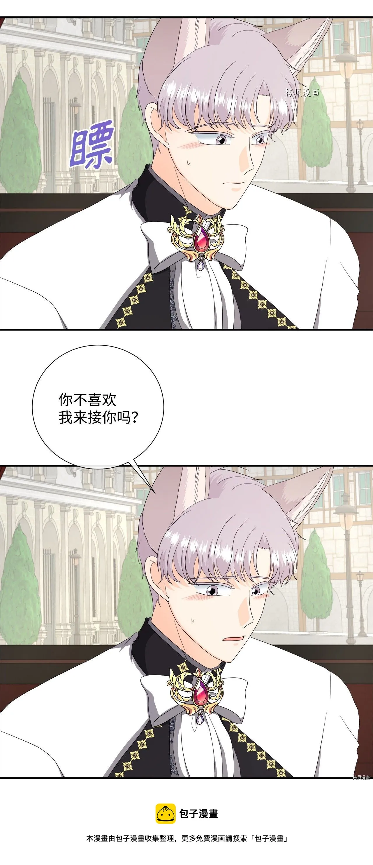第44话 第13页