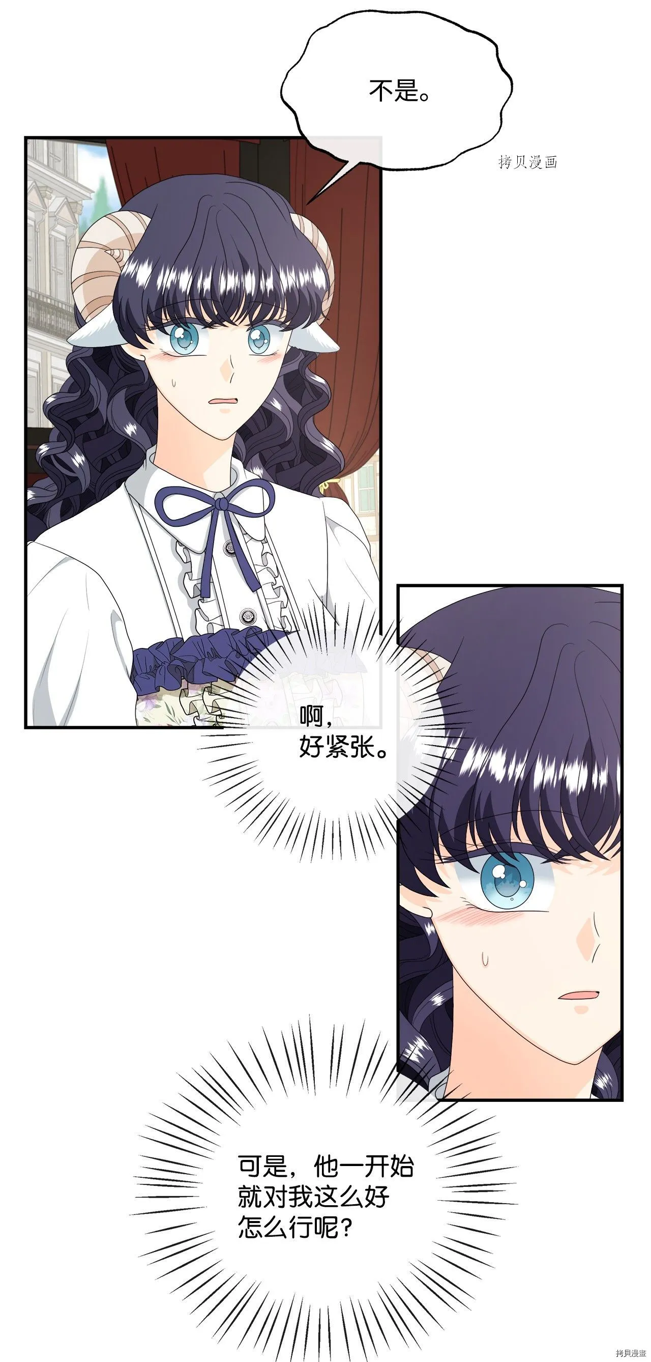 第44话 第14页