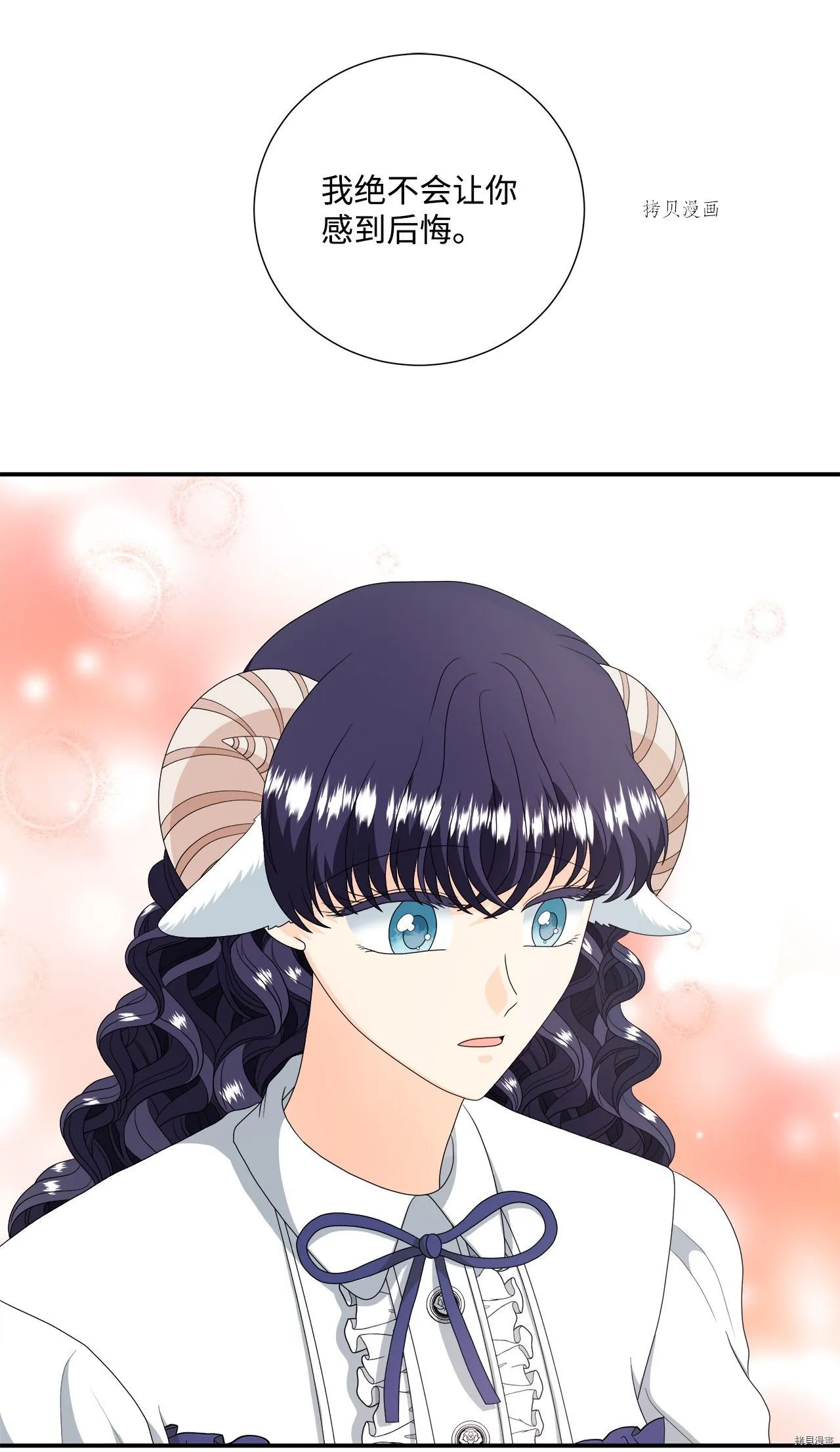 第44话 第18页