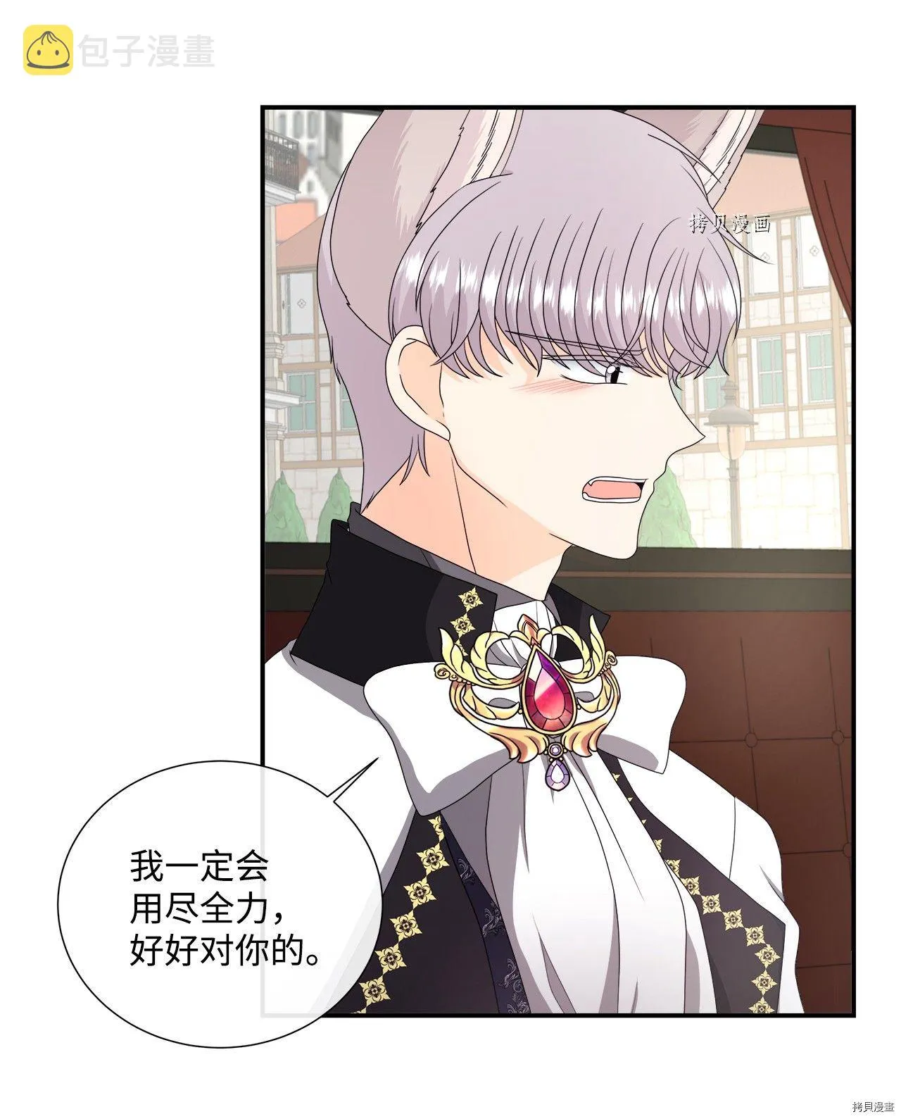 第44话 第20页