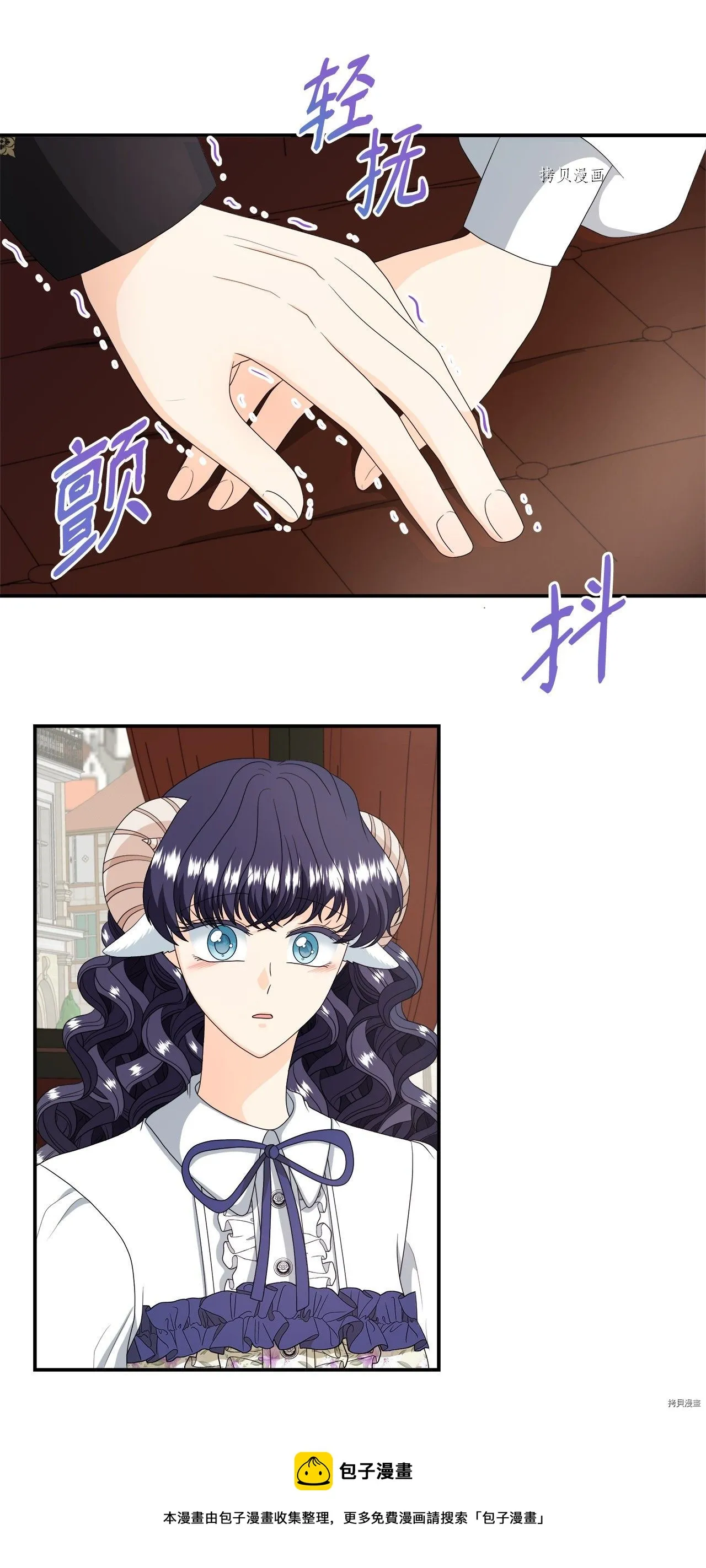 第44话 第21页