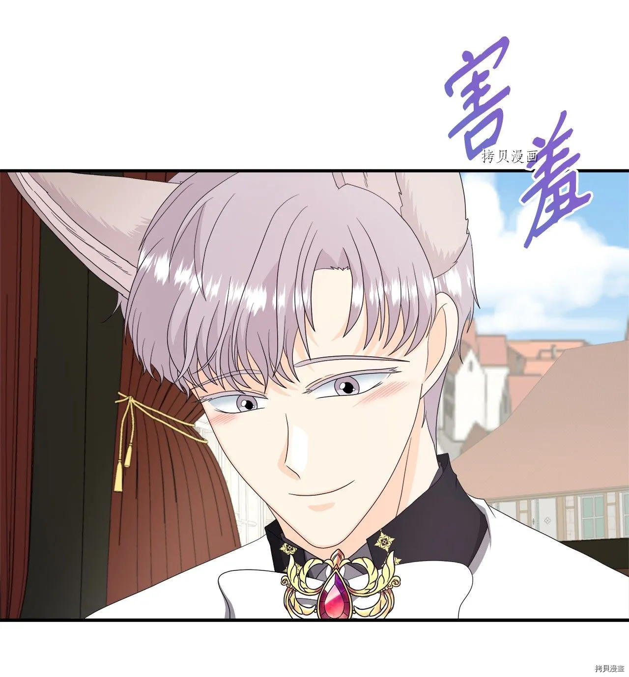 第44话 第24页