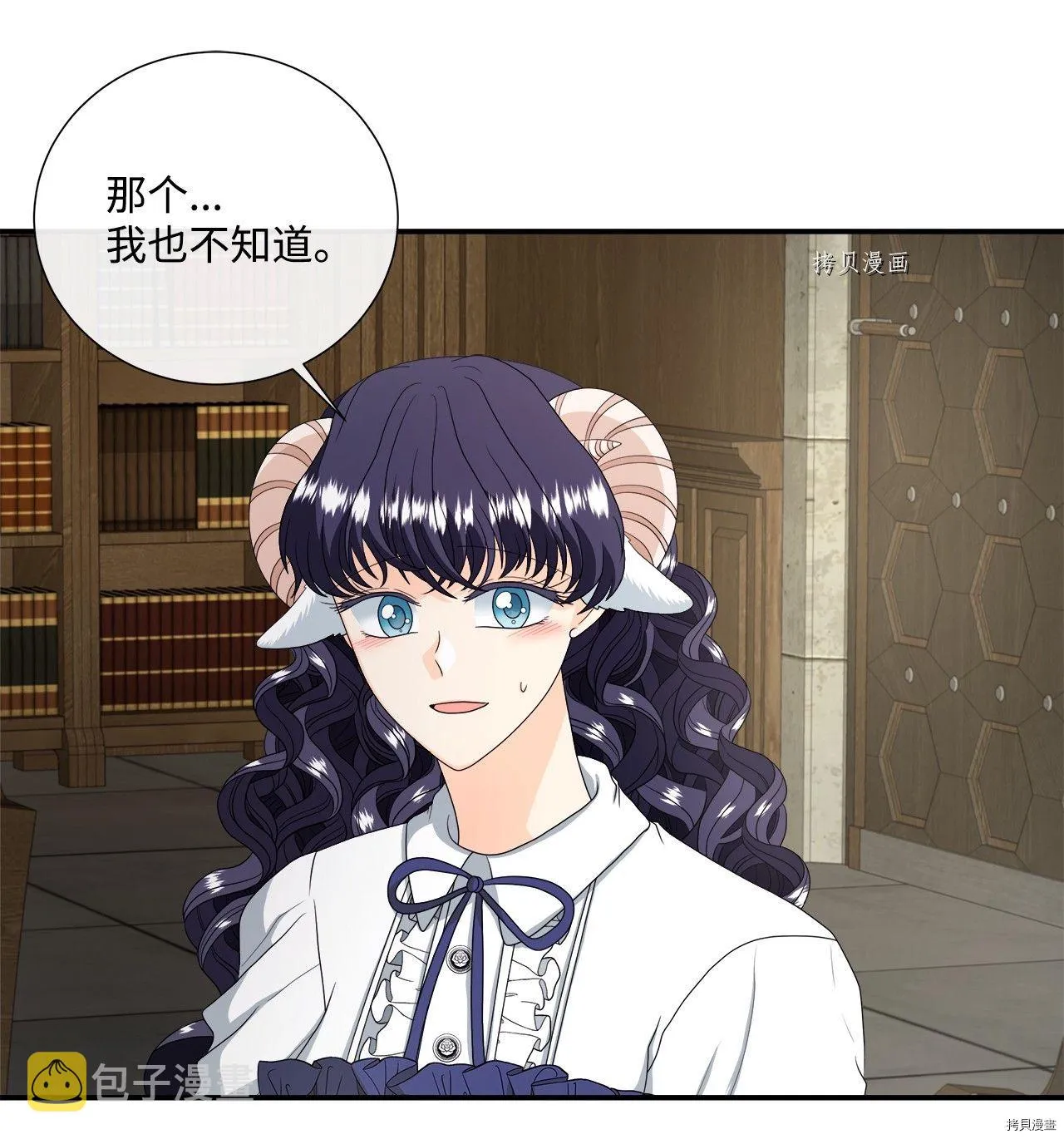 第44话 第32页