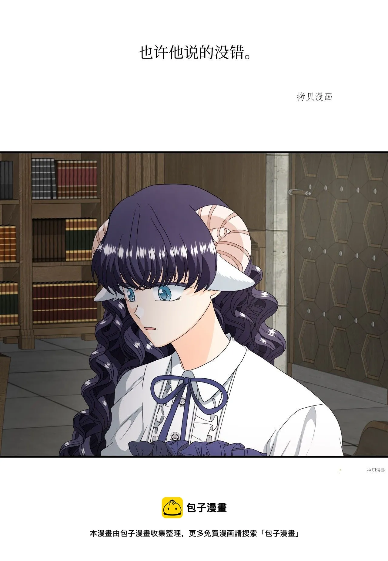 第44话 第37页