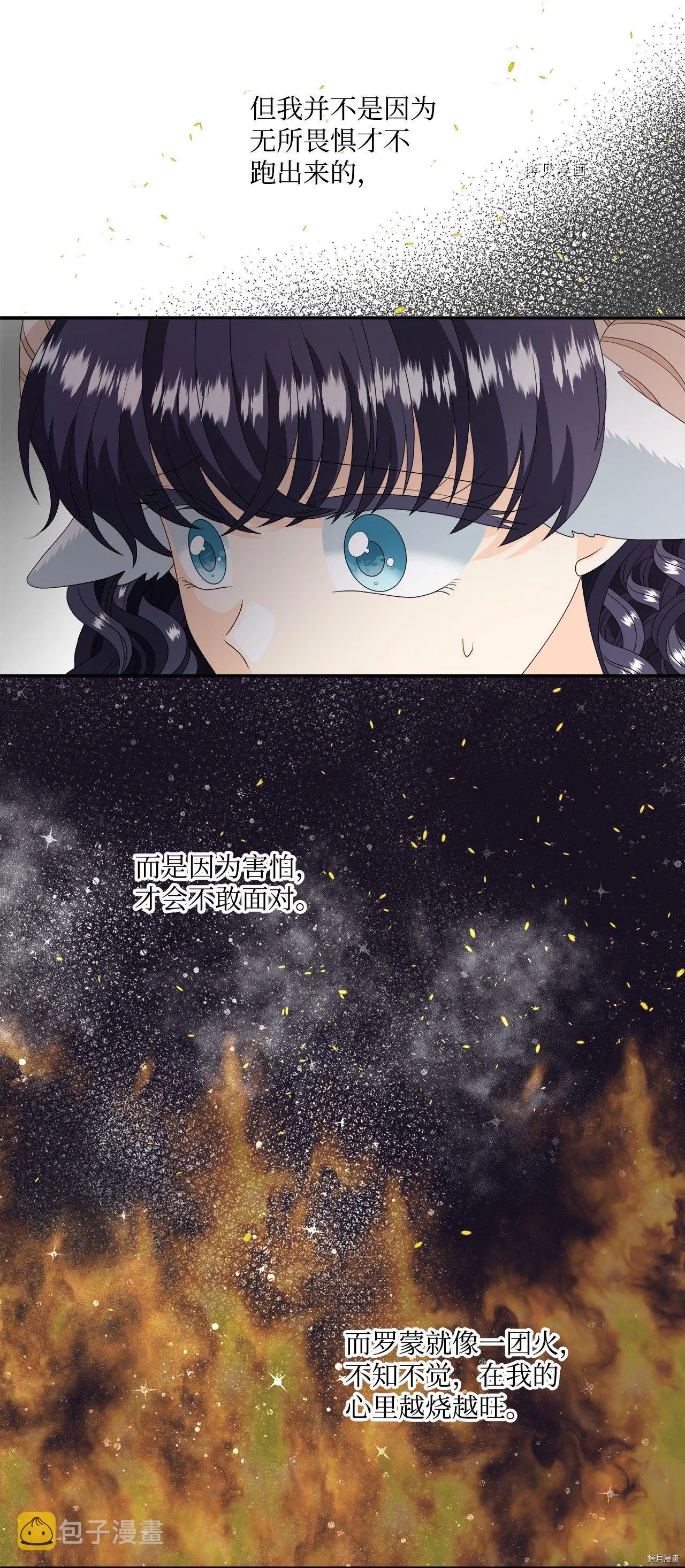 第44话 第38页
