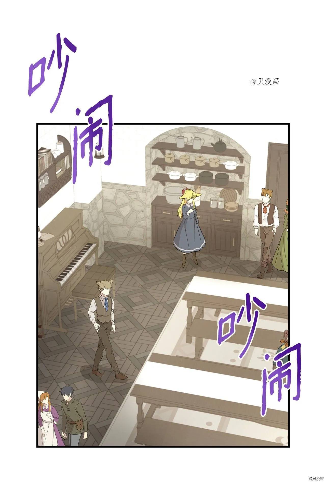 第44话 第40页