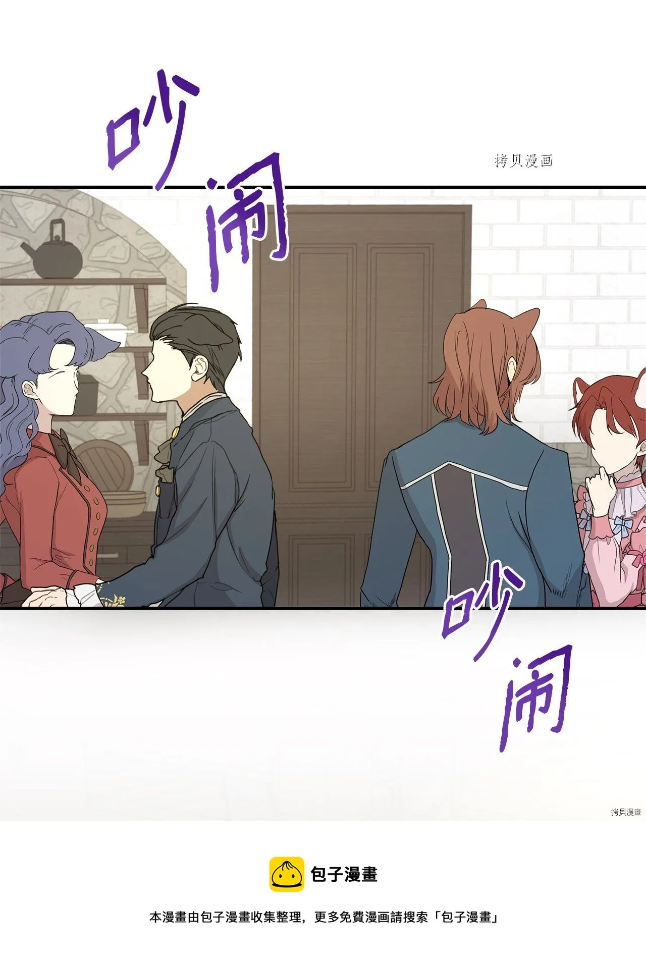 第44话 第41页