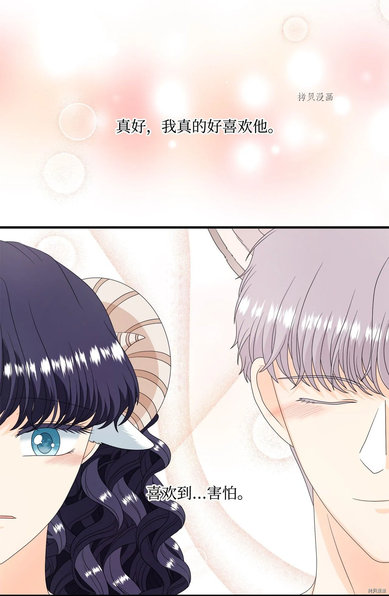 第44话 第50页