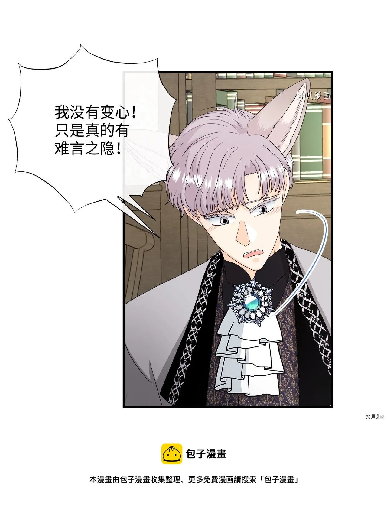 第43话 第17页