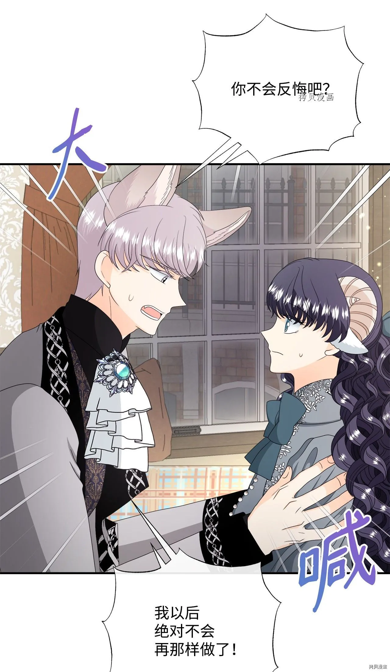 第43话 第18页