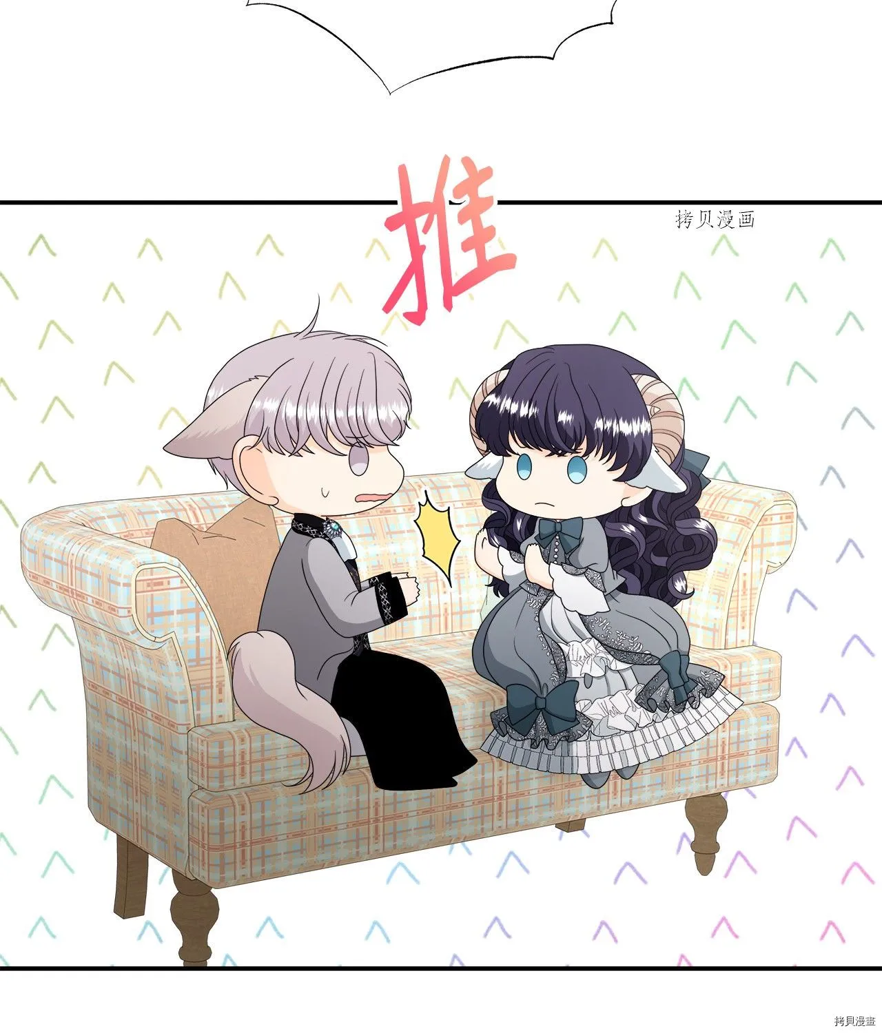 第43话 第19页