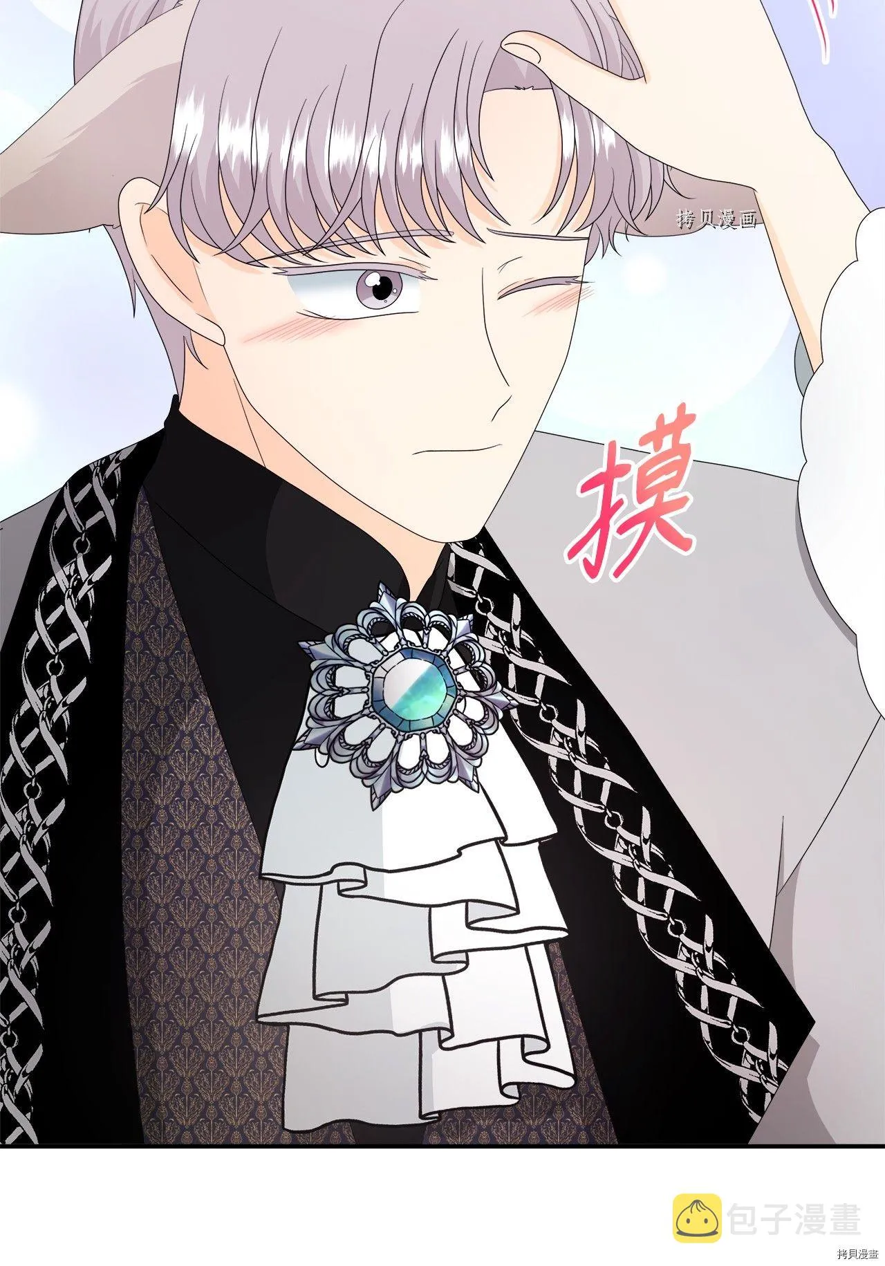 第43话 第27页