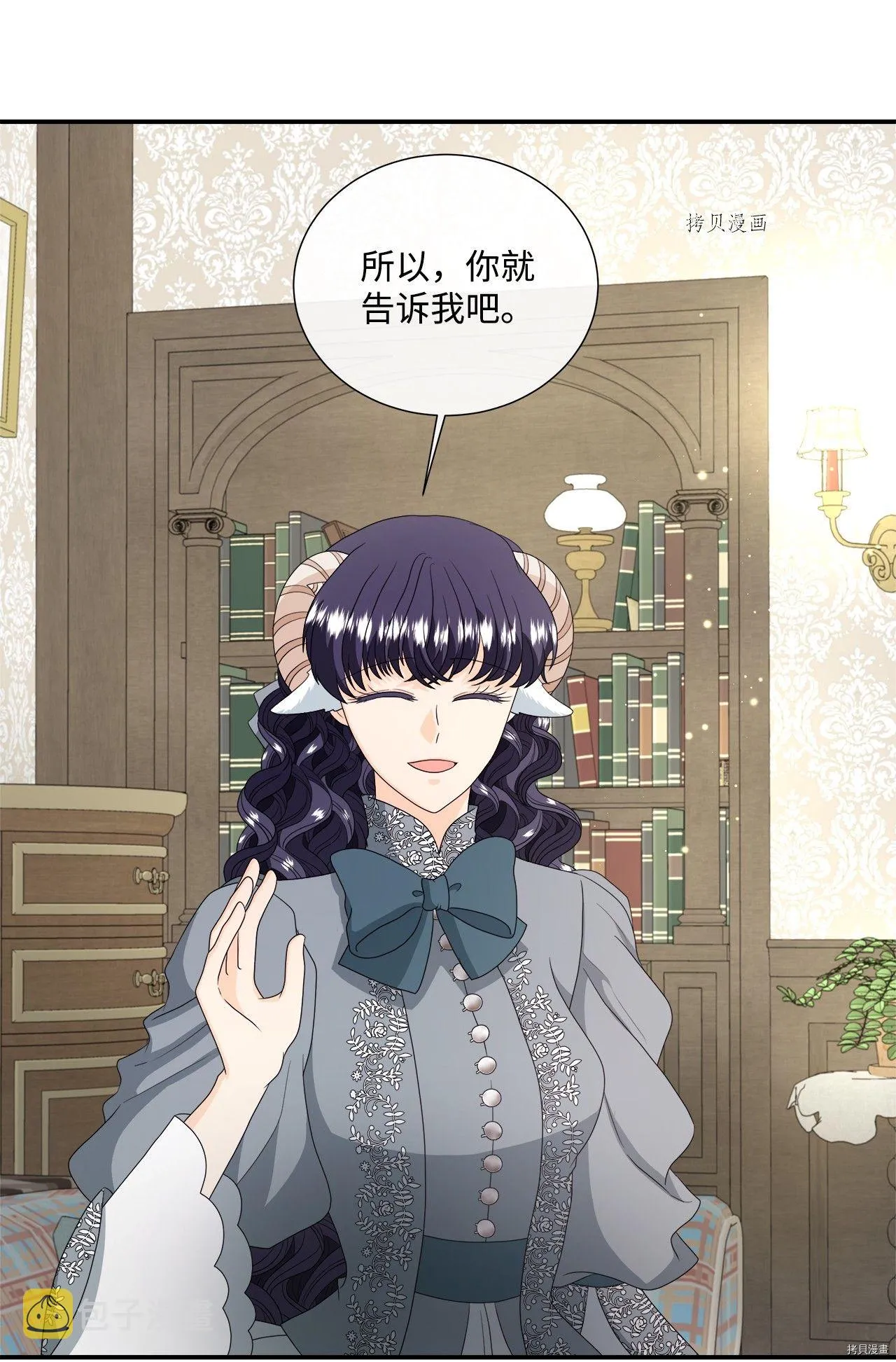 第43话 第28页