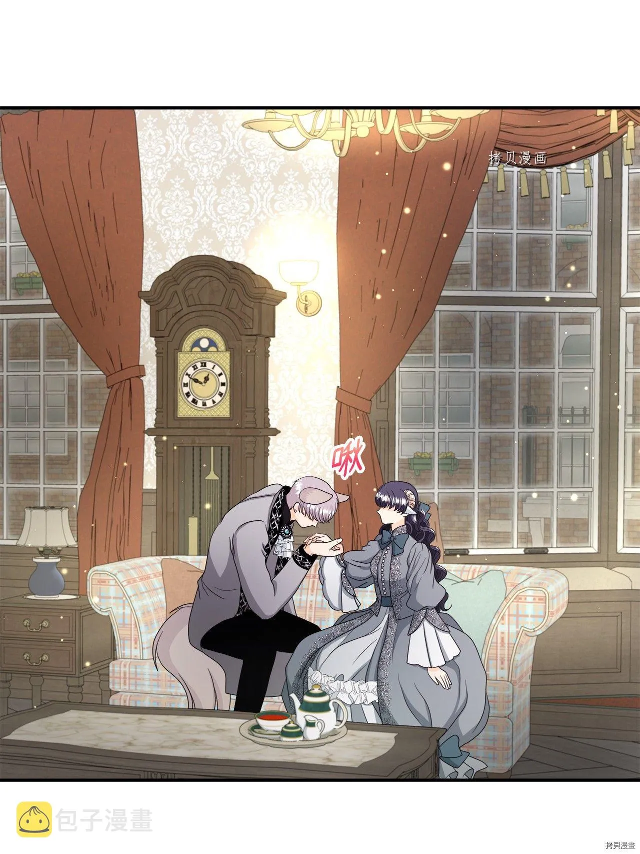 第43话 第36页