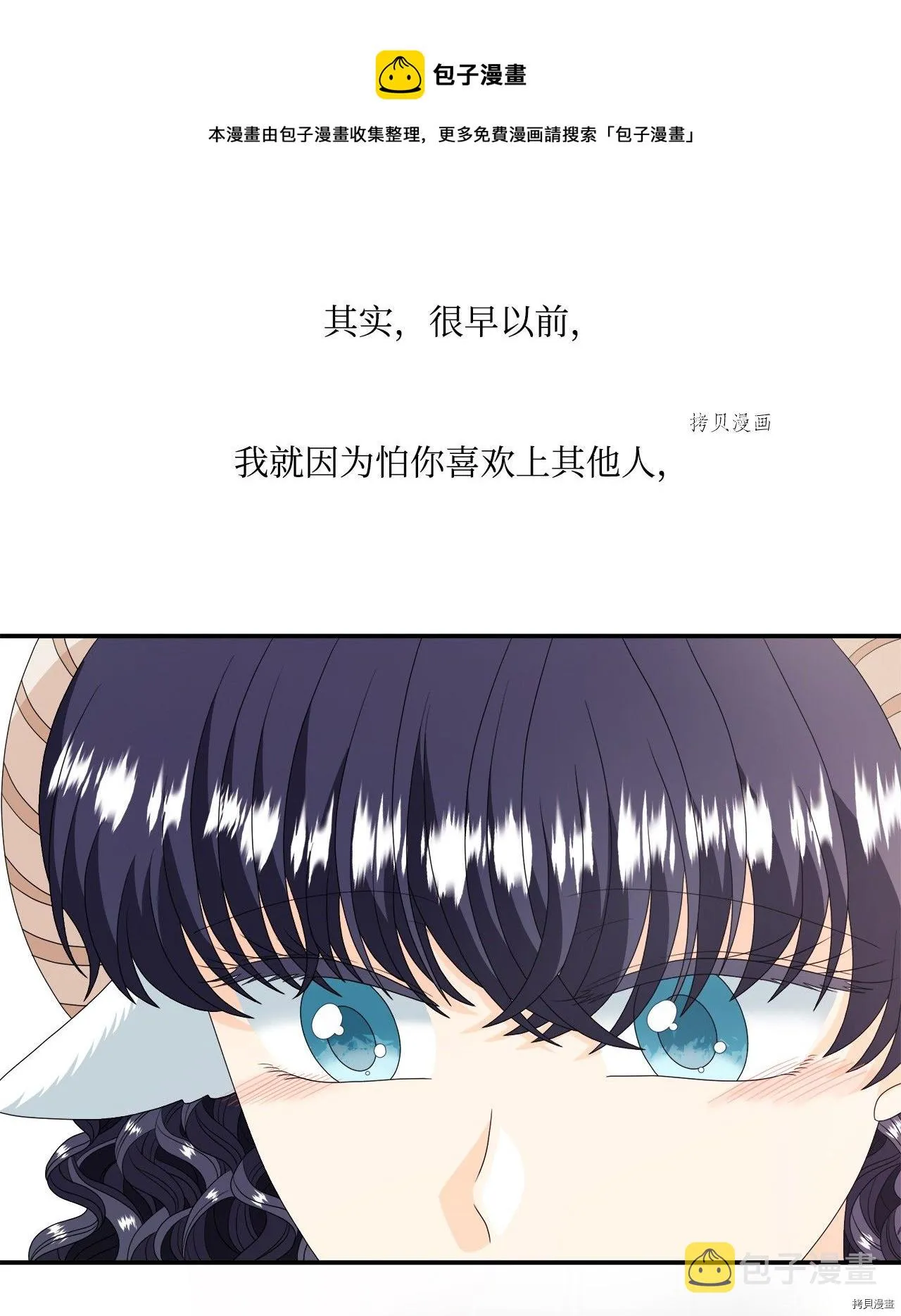 第43话 第37页