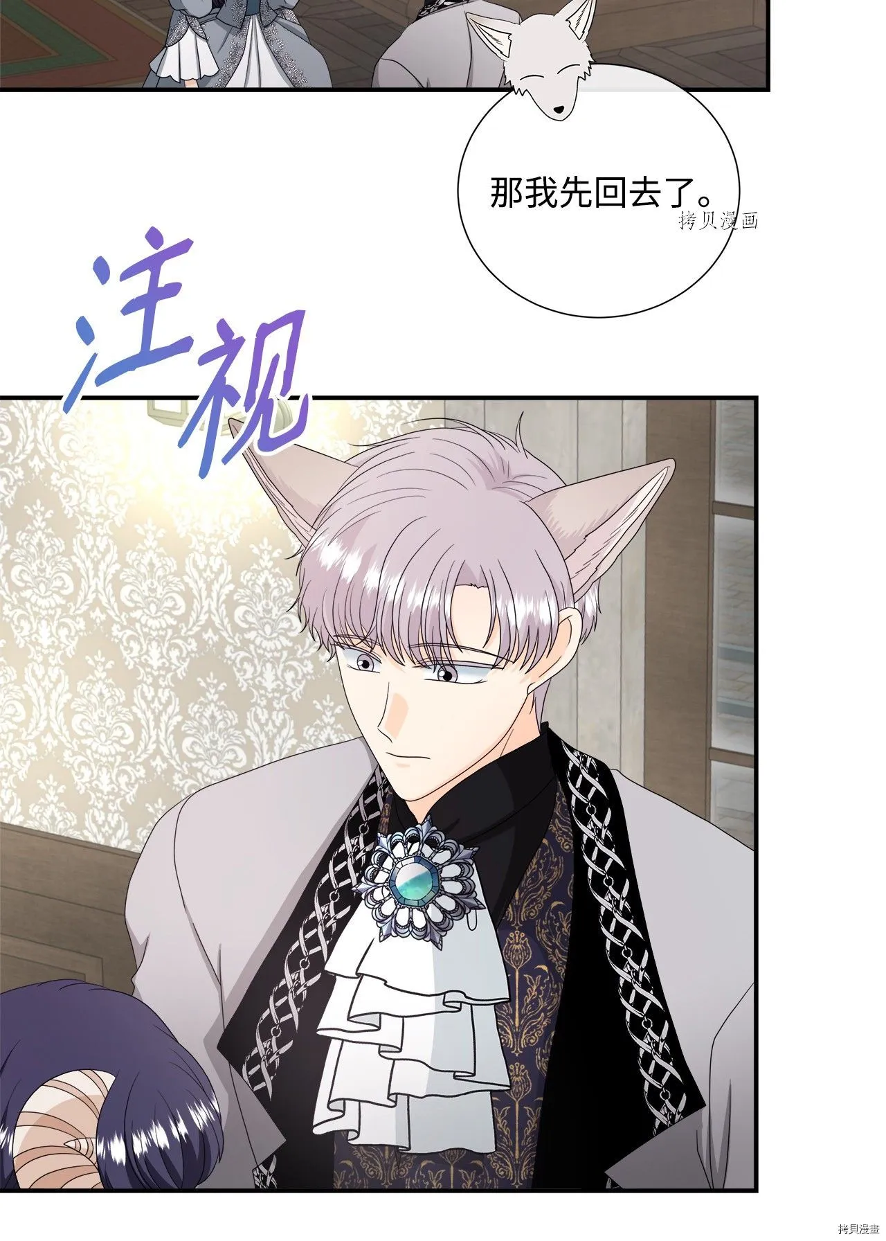 第43话 第40页