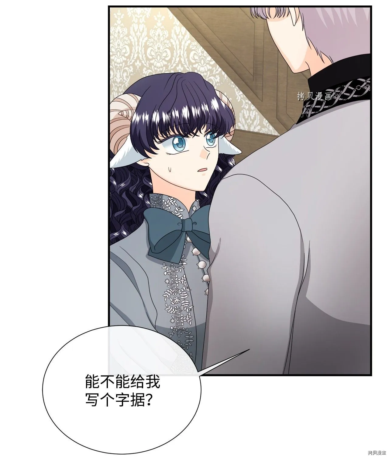 第43话 第44页