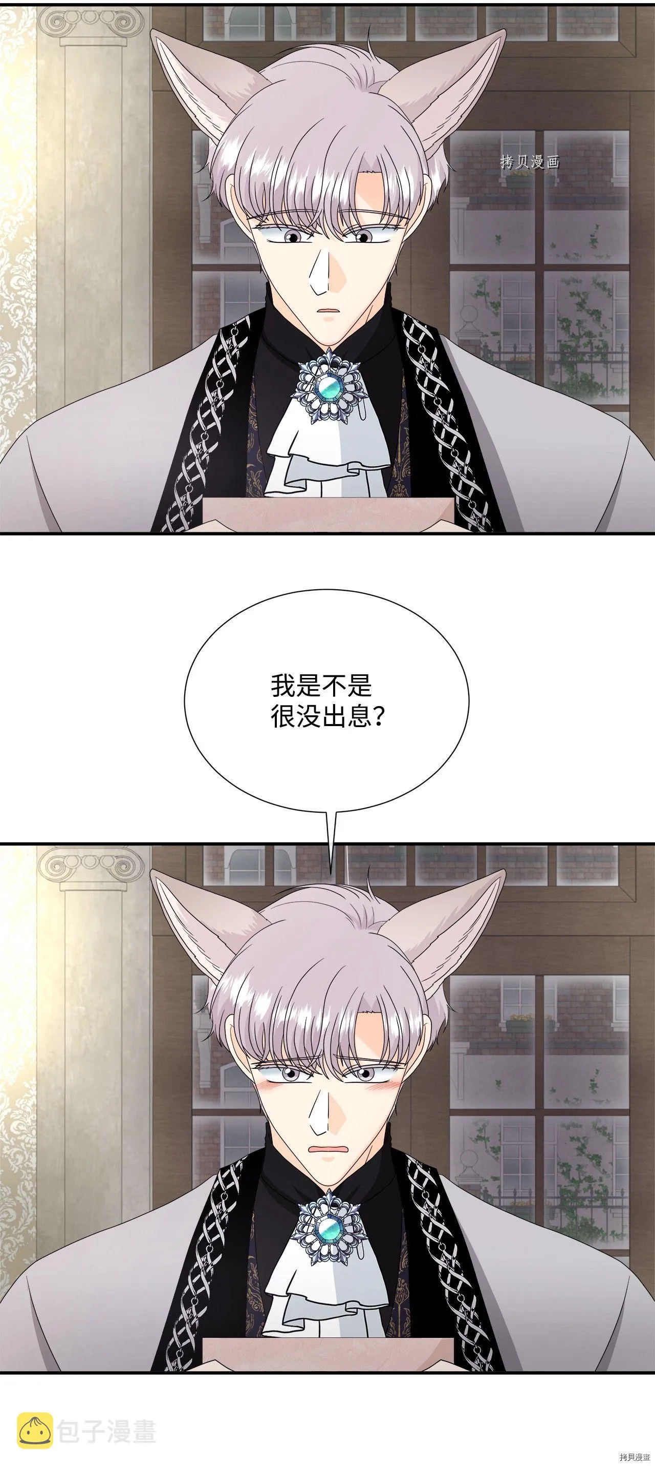 第43话 第48页