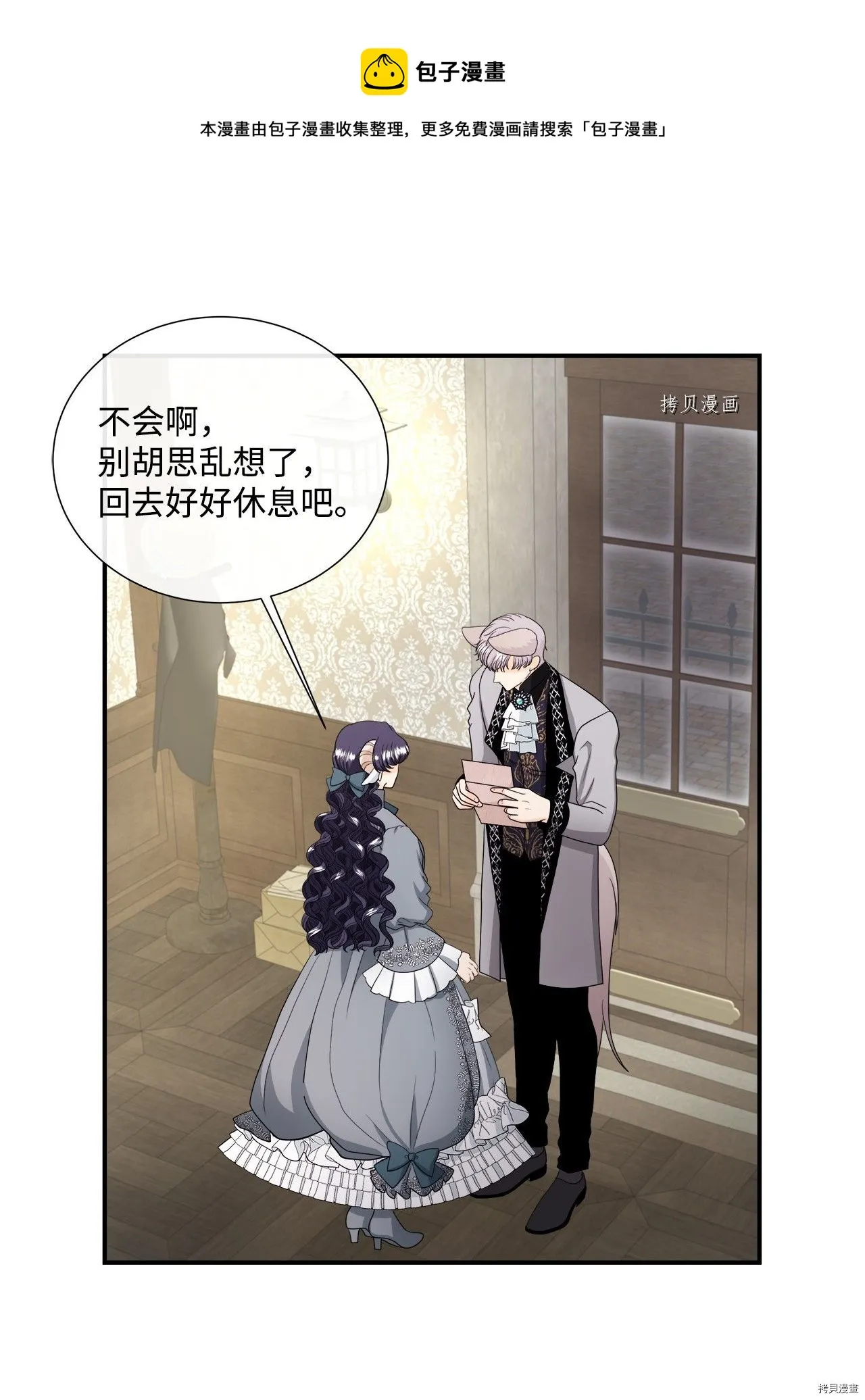 第43话 第49页