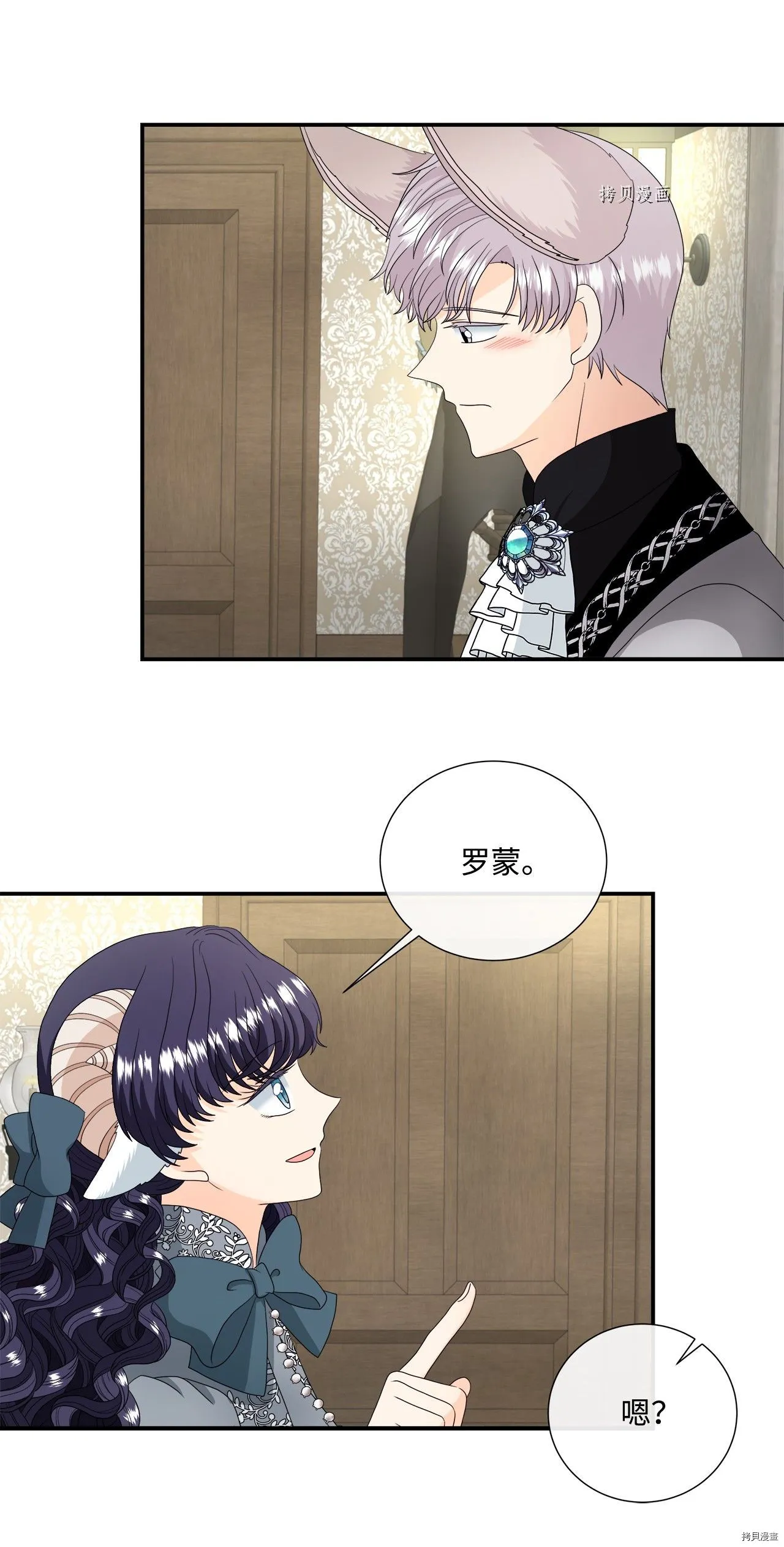 第43话 第50页