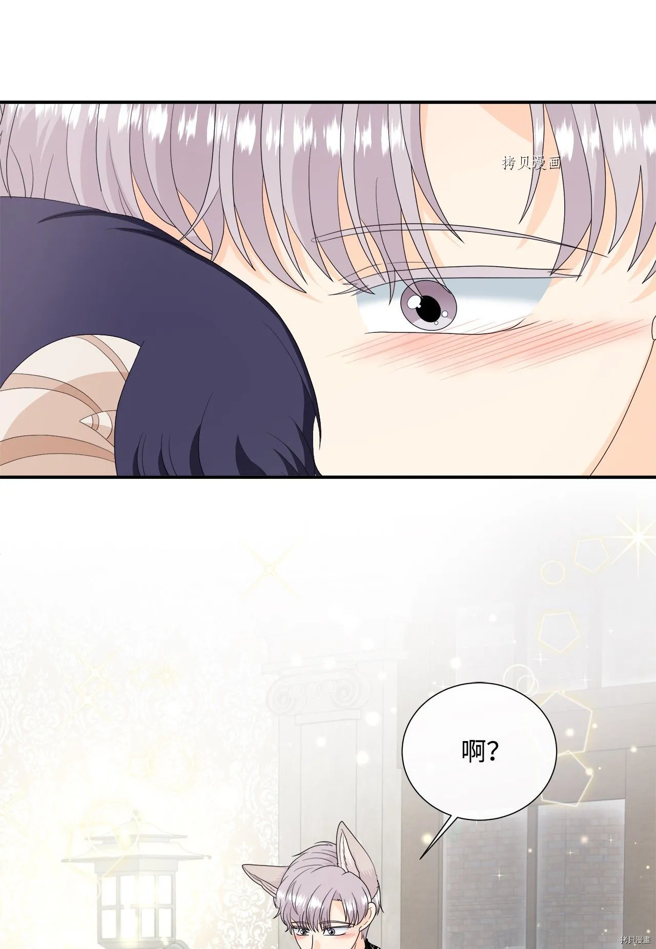 第43话 第54页