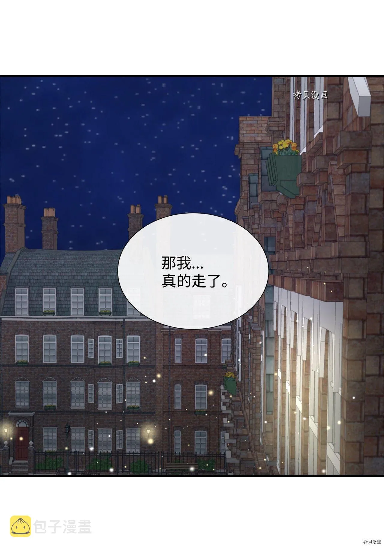 第43话 第59页
