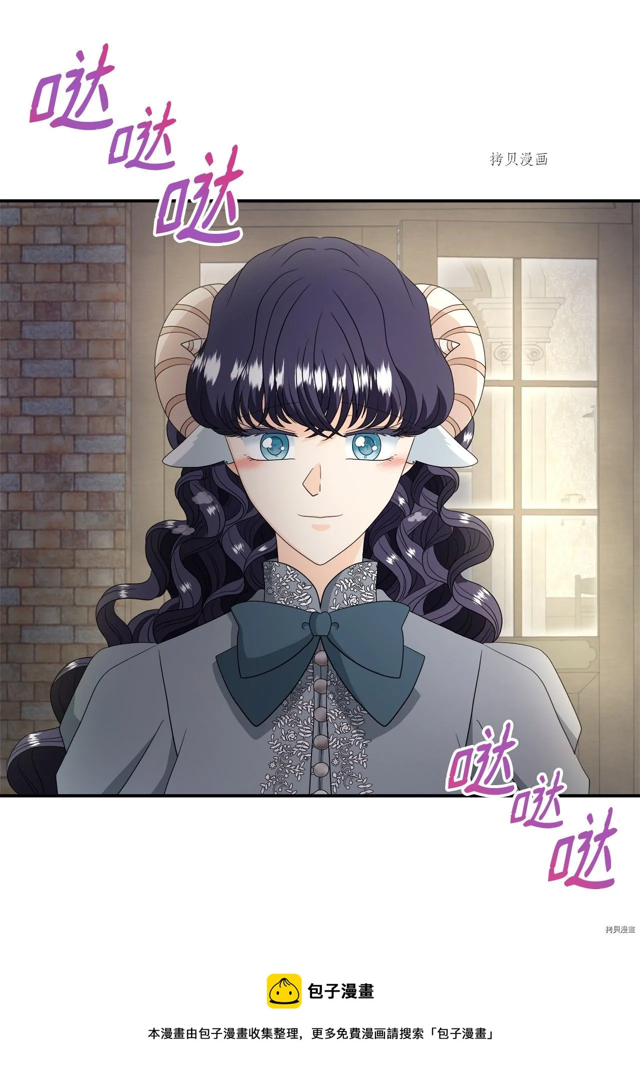 第43话 第61页