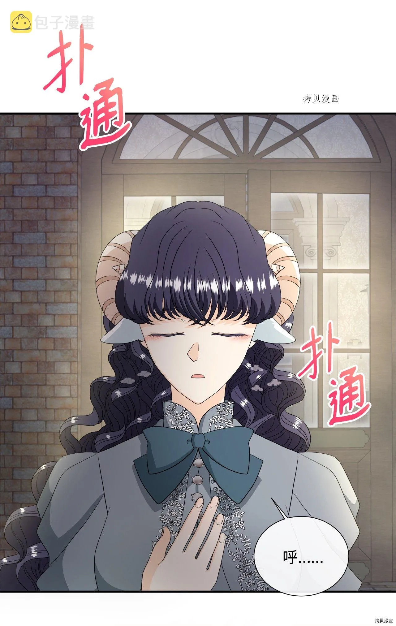 第43话 第62页