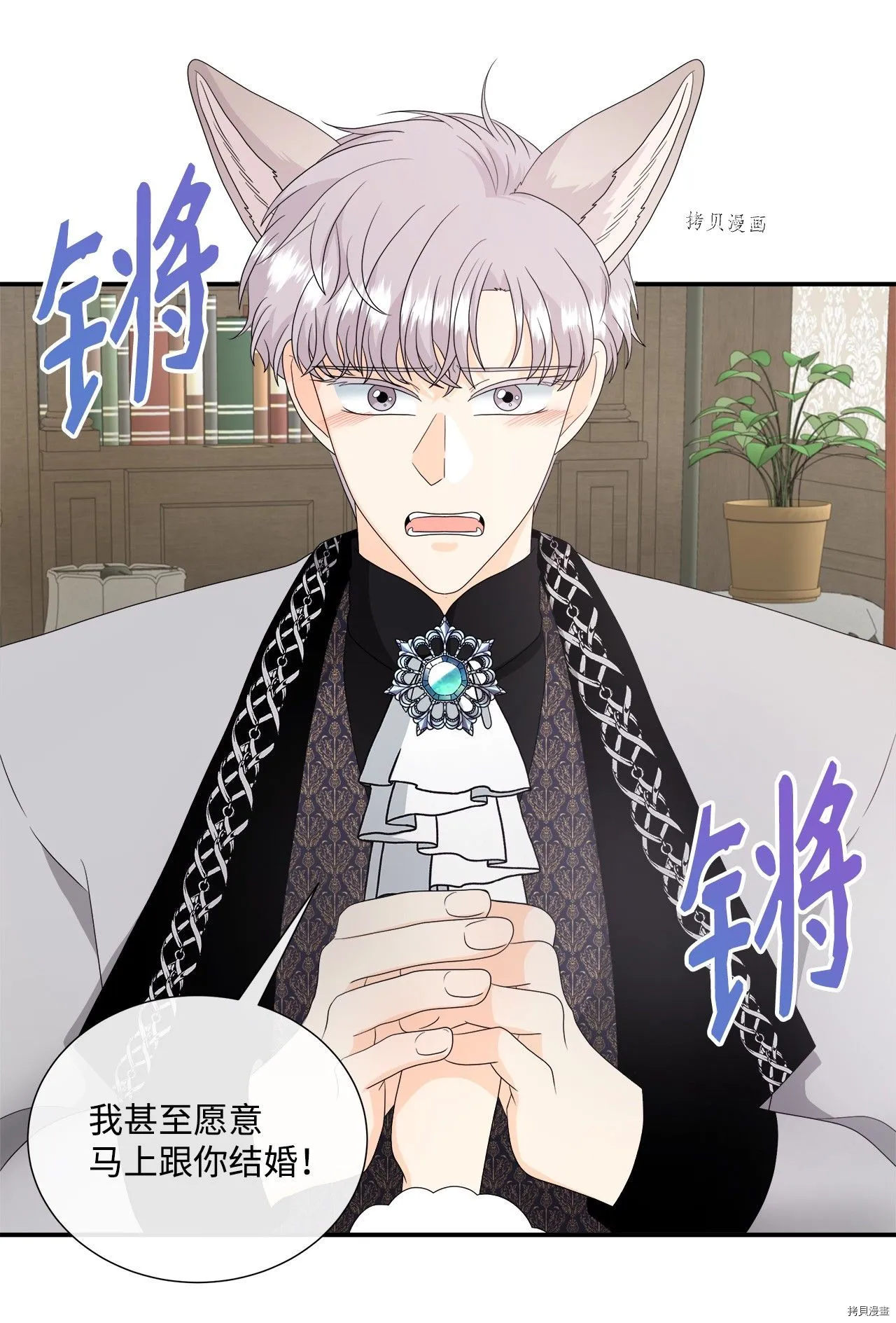 第42话 第28页
