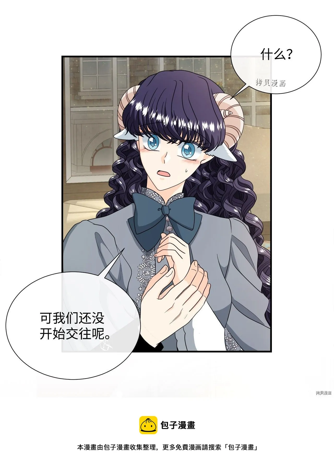 第42话 第29页