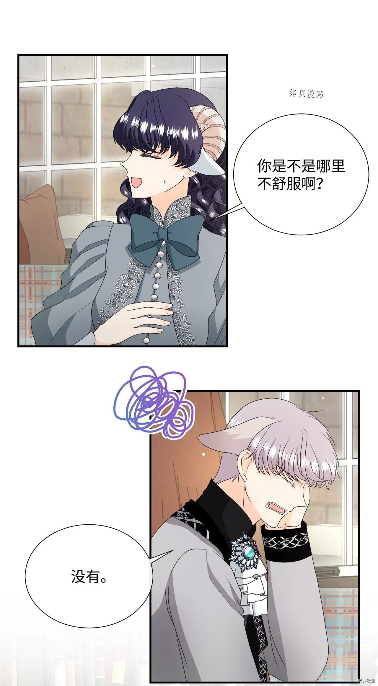 第42话 第34页