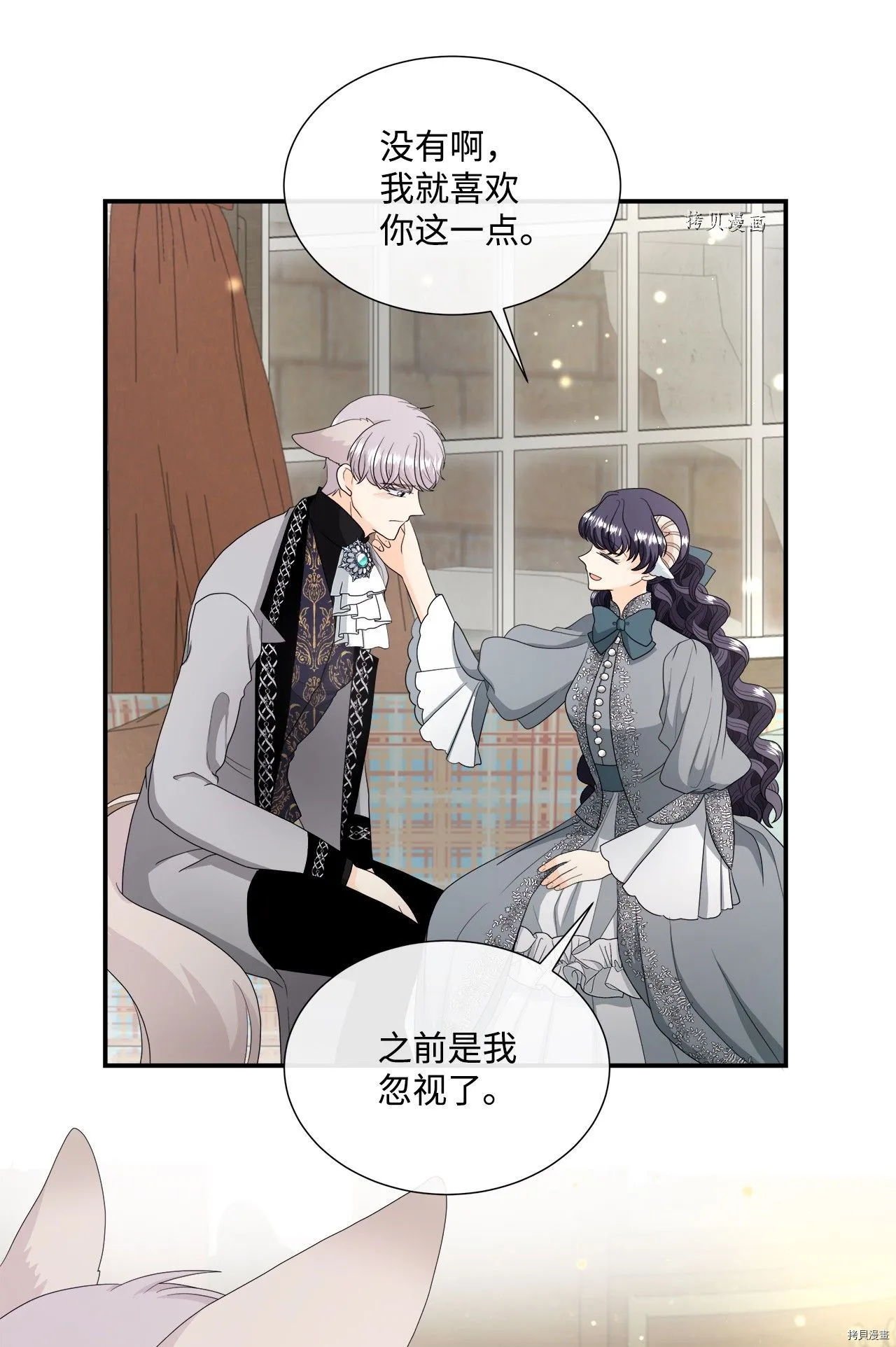 第42话 第36页