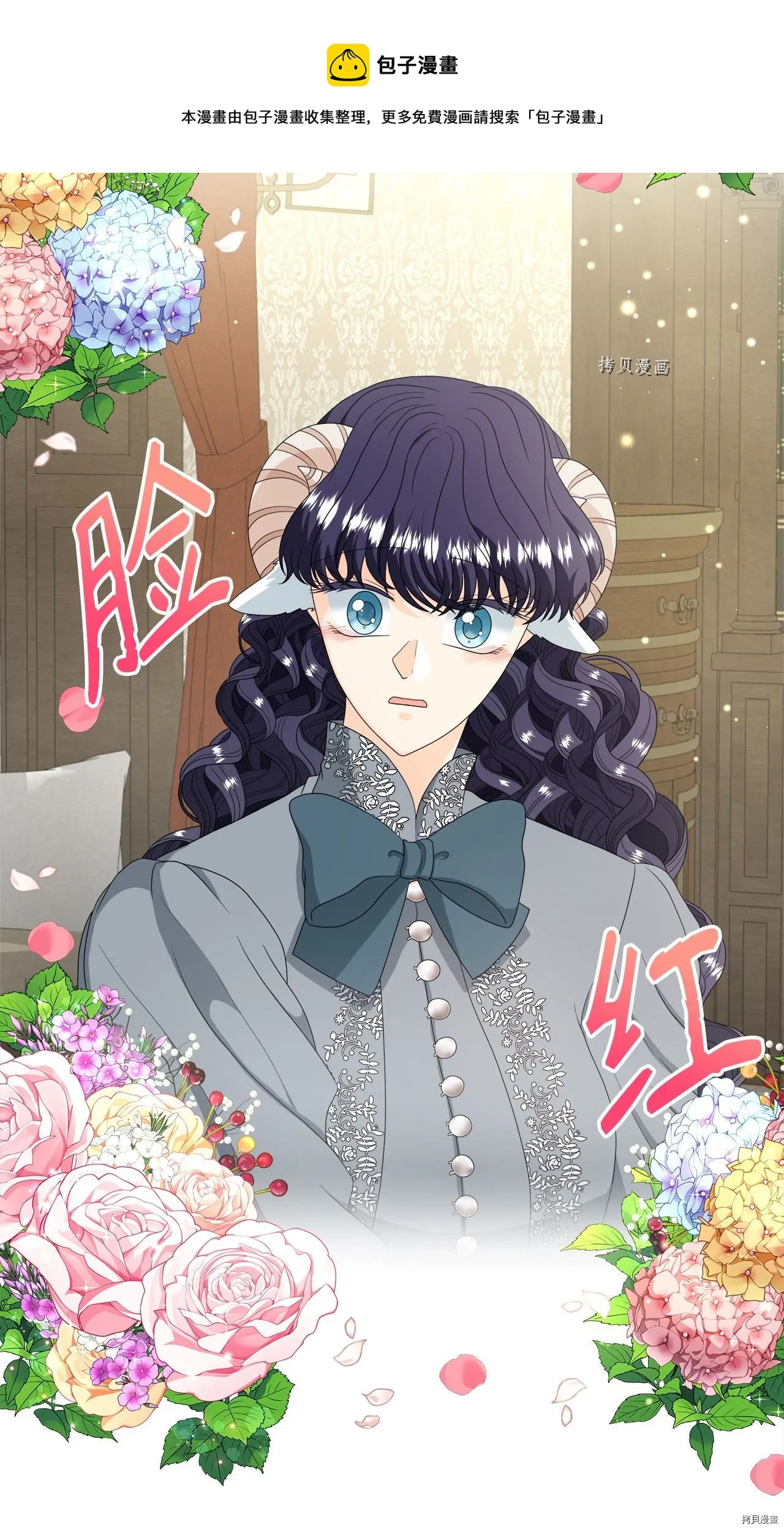 第42话 第45页