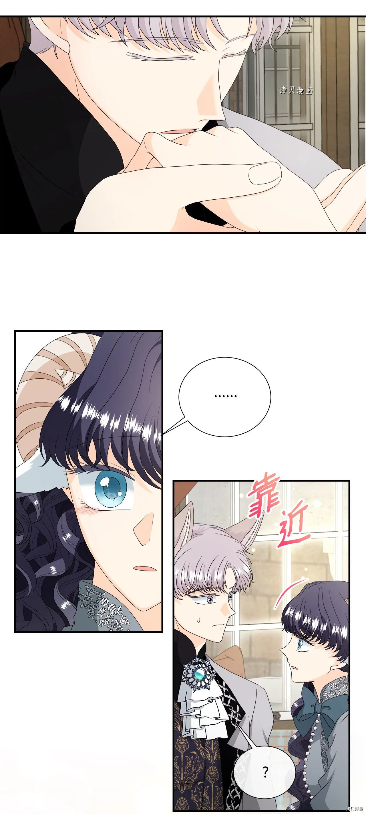 第42话 第46页