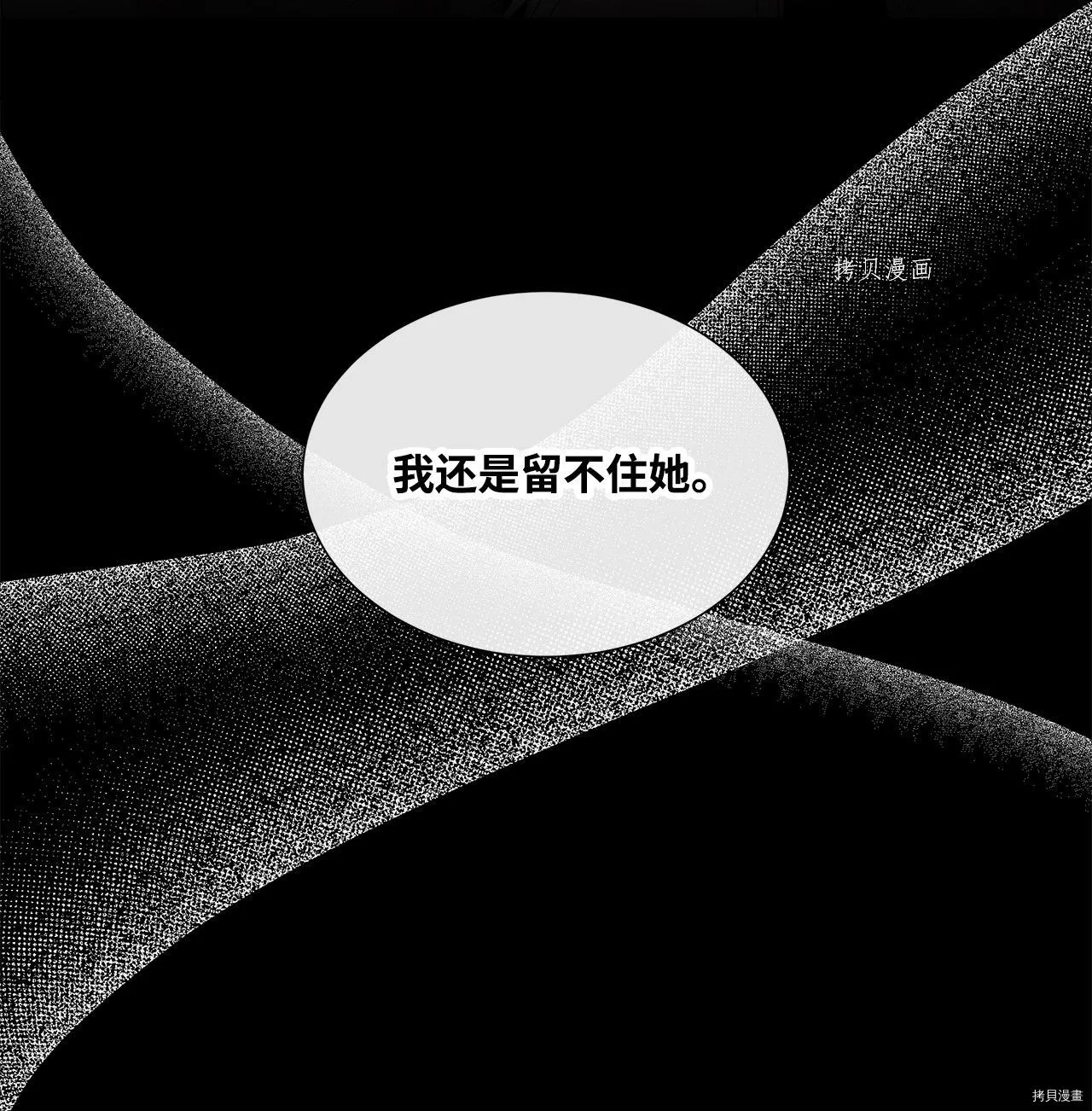 第41话 第12页