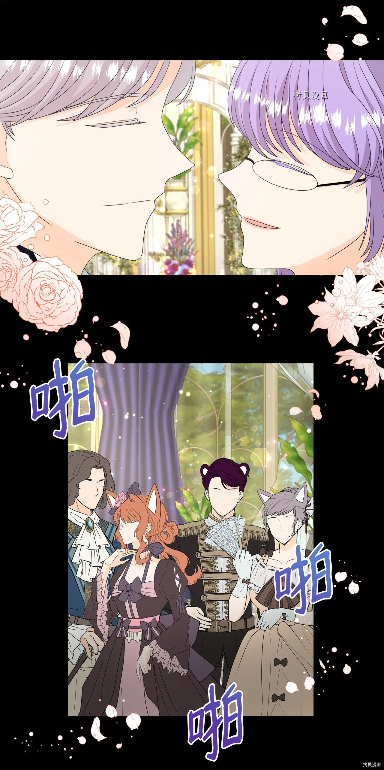 第41话 第15页