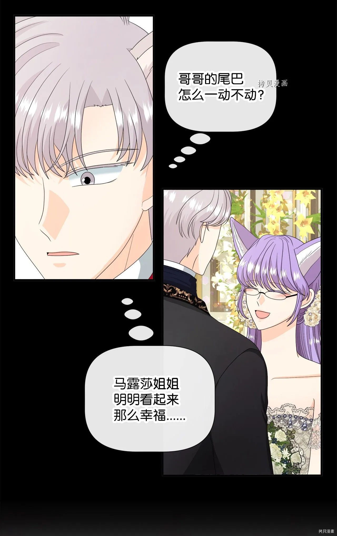 第41话 第18页