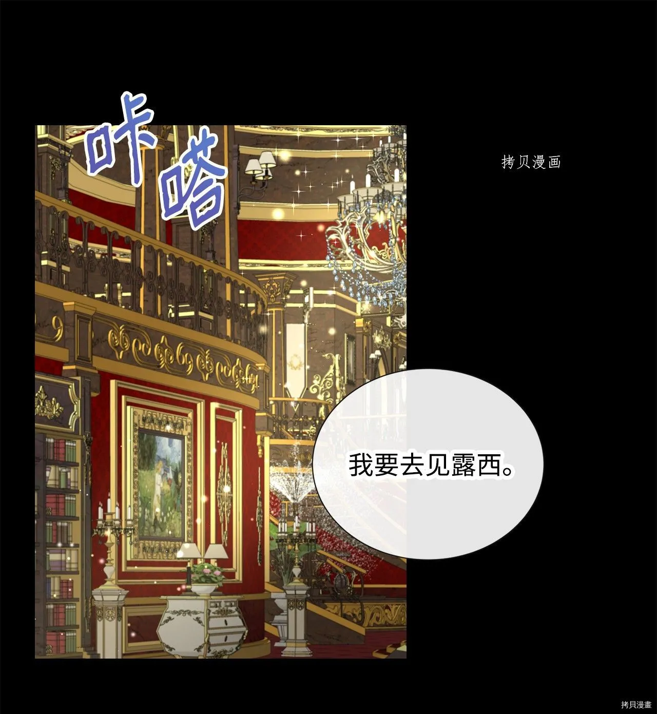 第41话 第23页