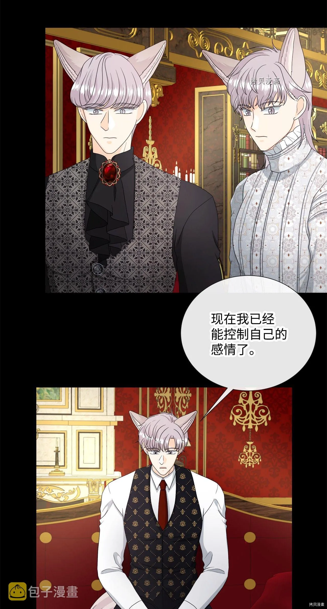 第41话 第24页