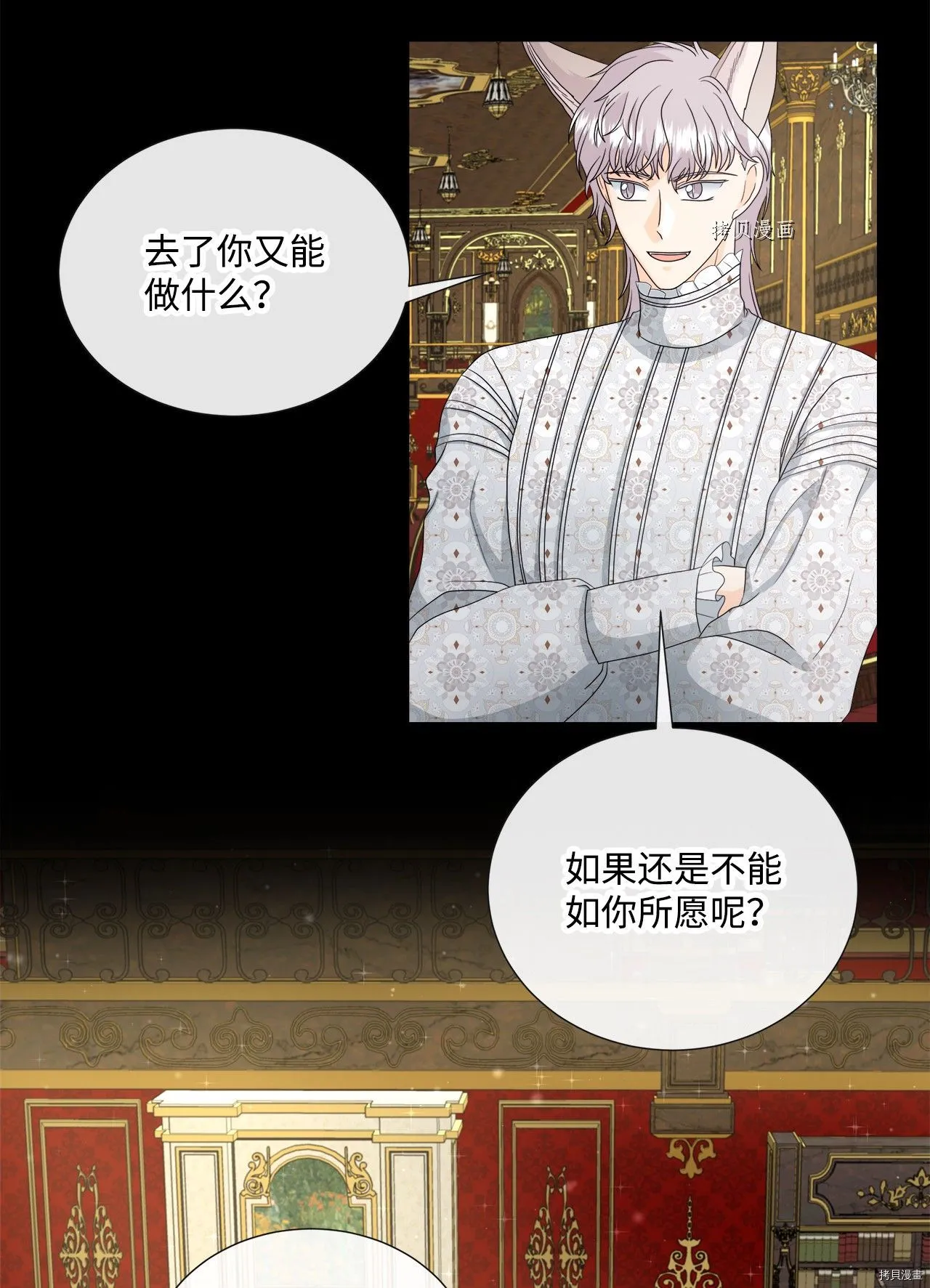 第41话 第27页