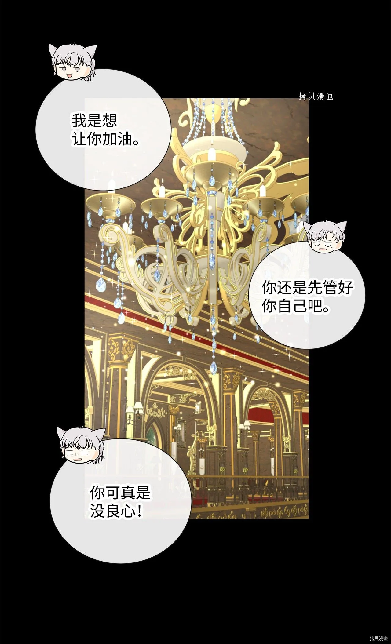 第41话 第35页