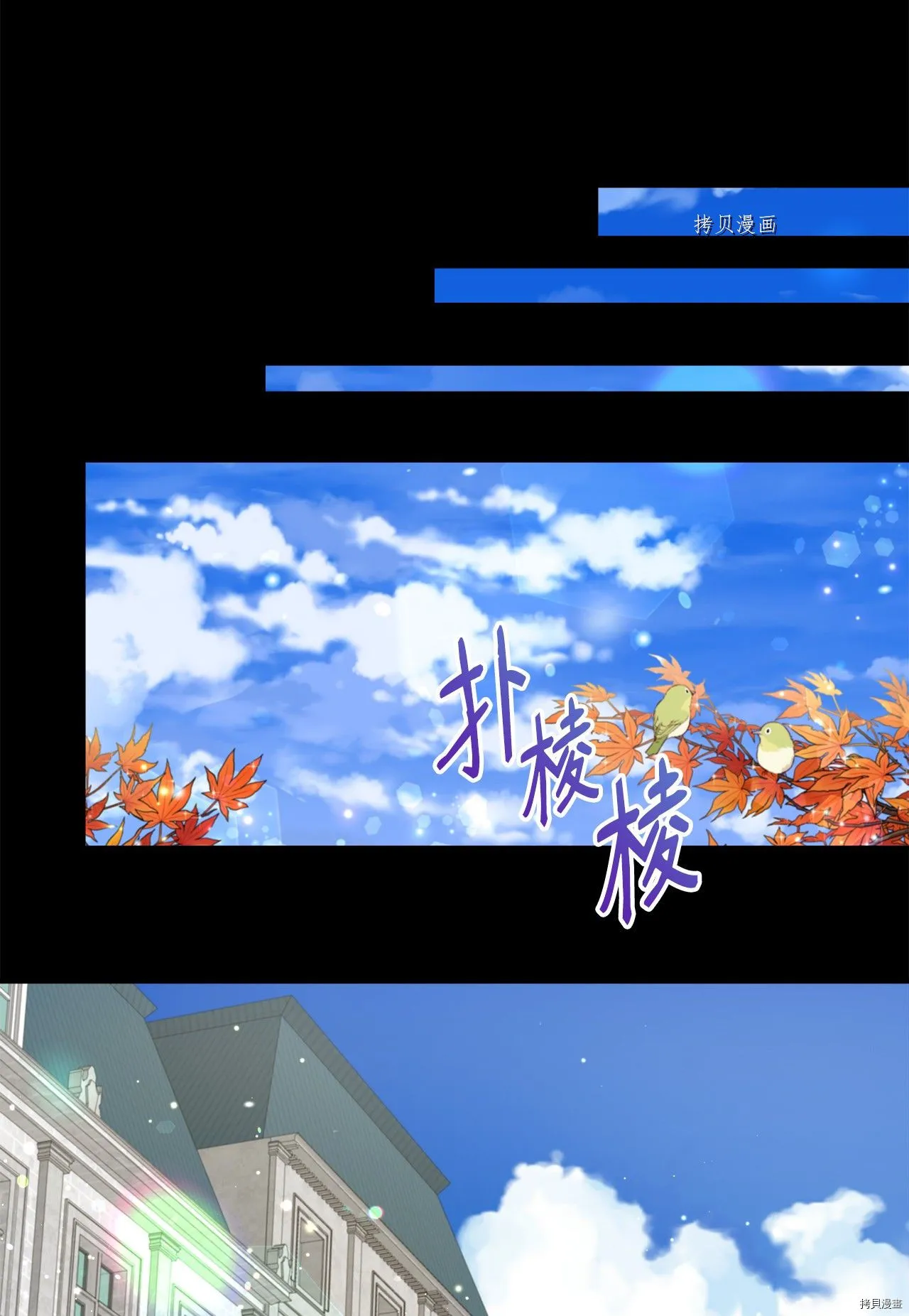 第41话 第36页