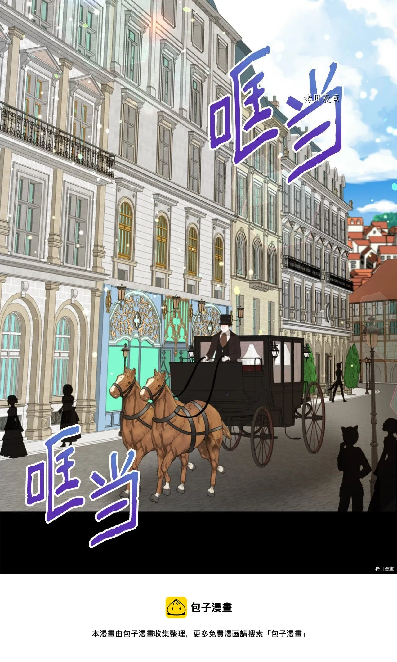 第41话 第37页