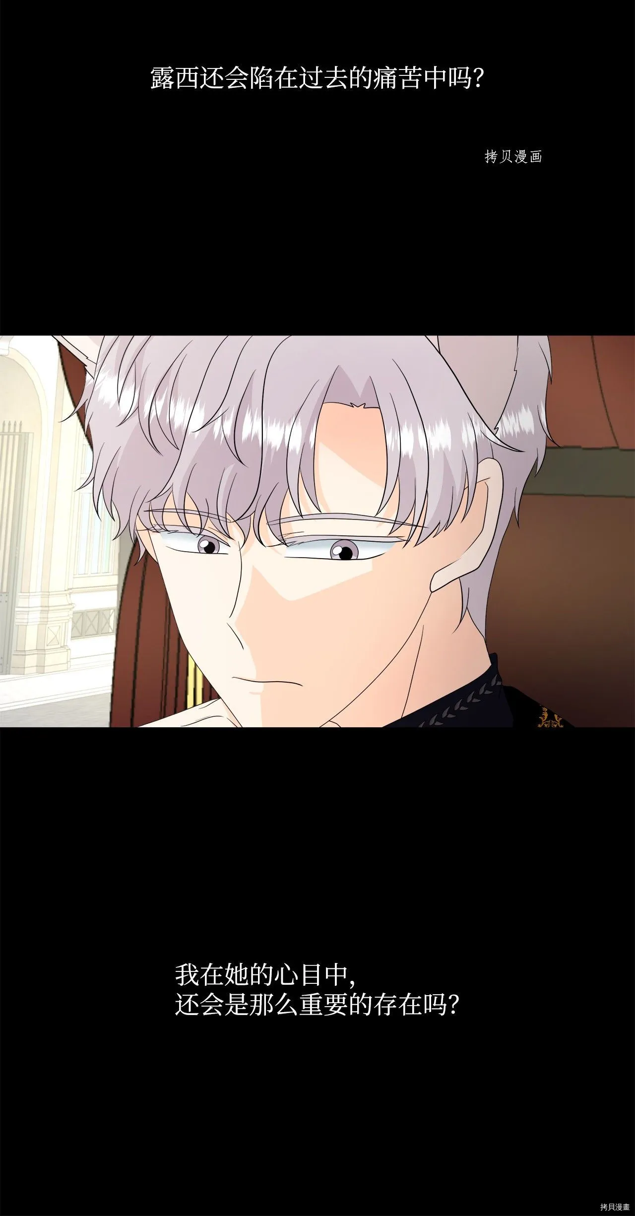 第41话 第39页