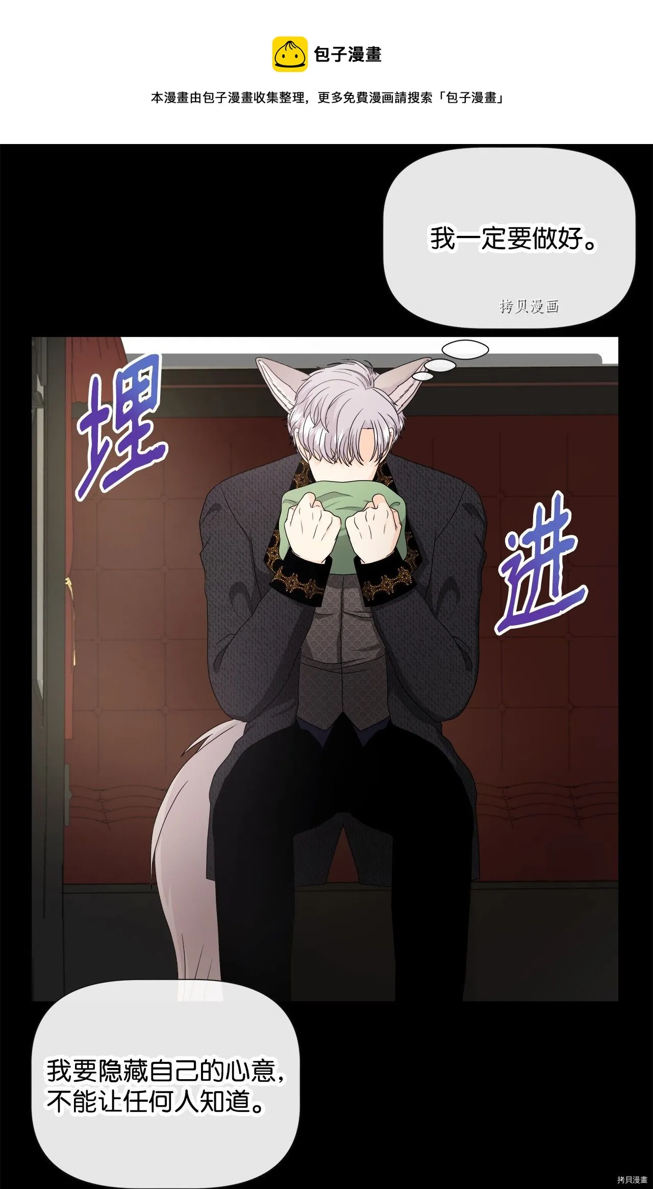 第41话 第41页