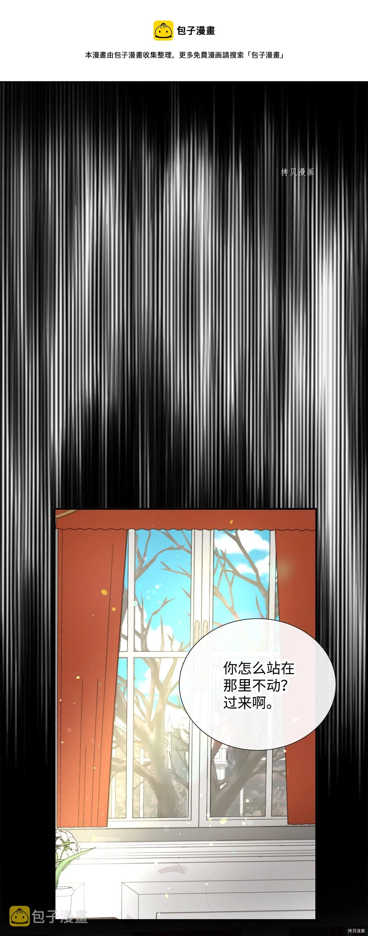 第41话 第45页
