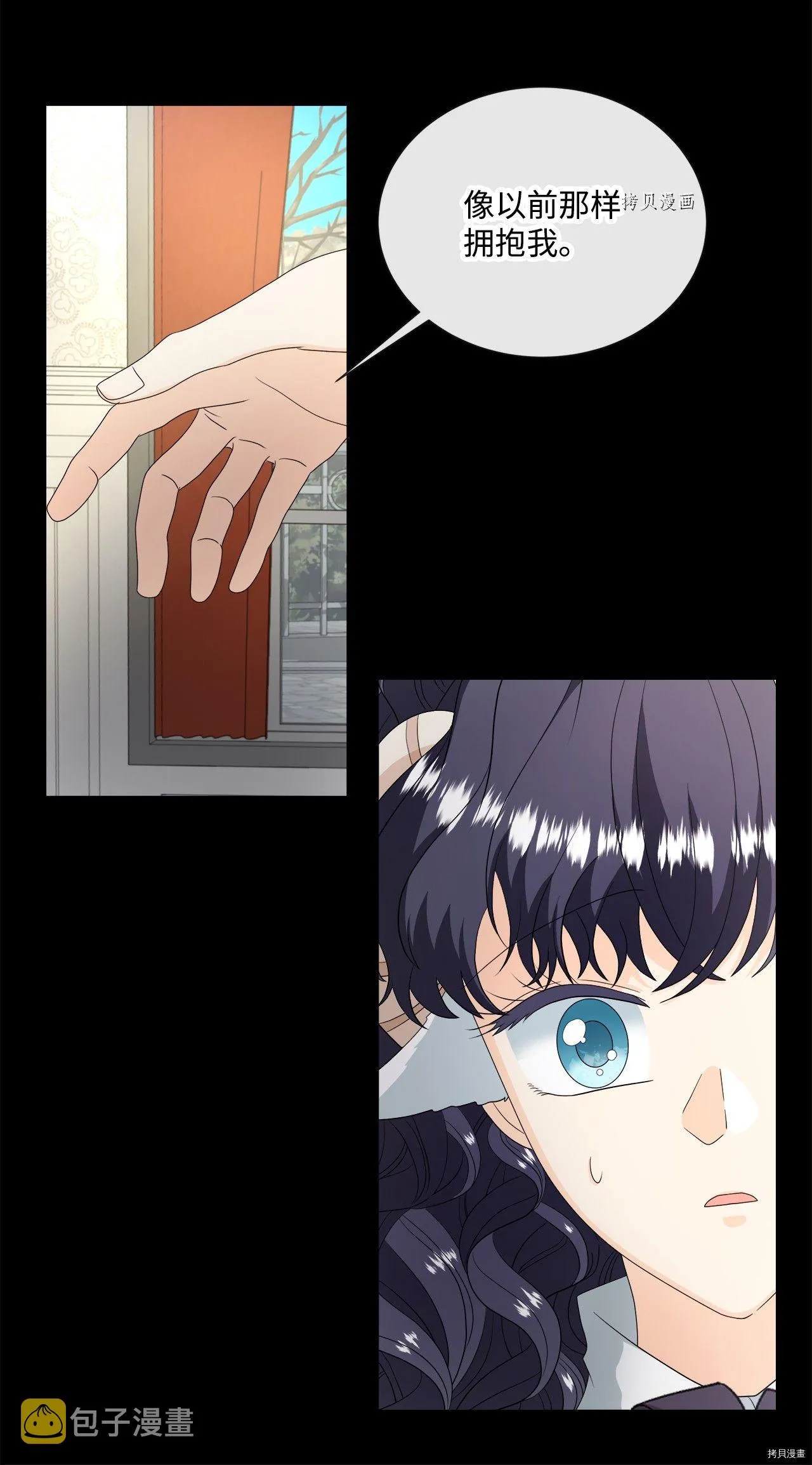 第41话 第47页