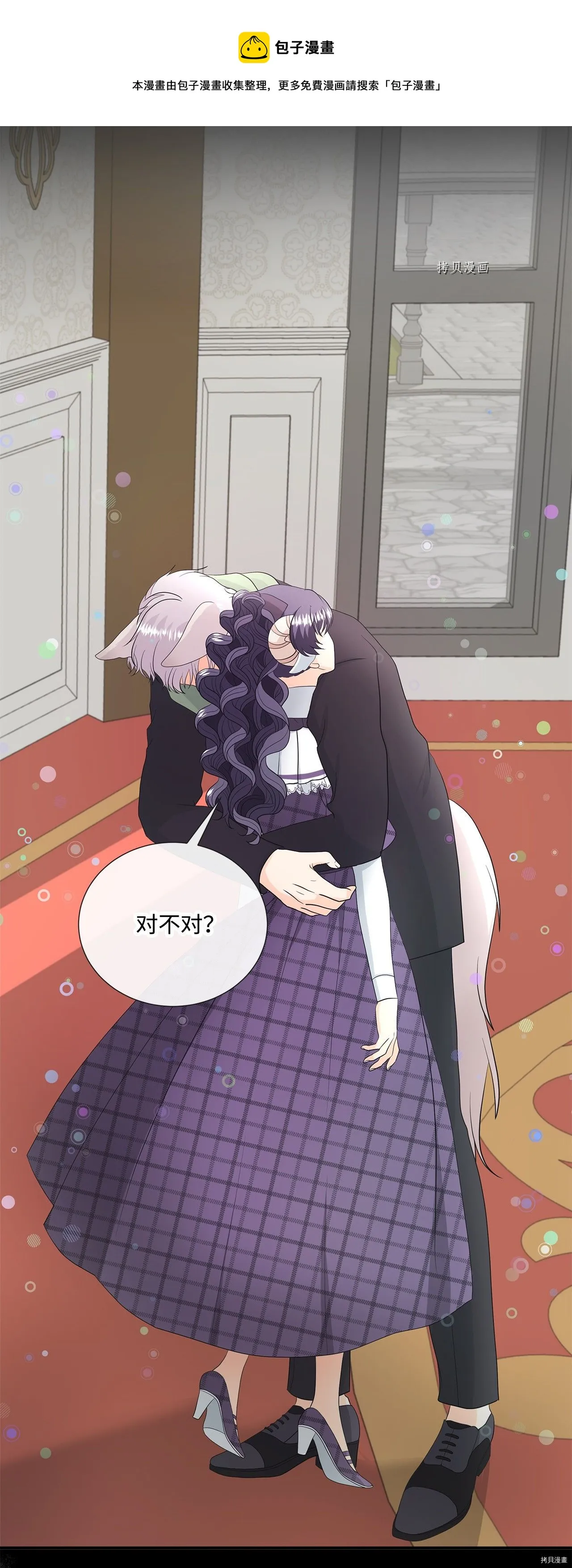 第41话 第49页
